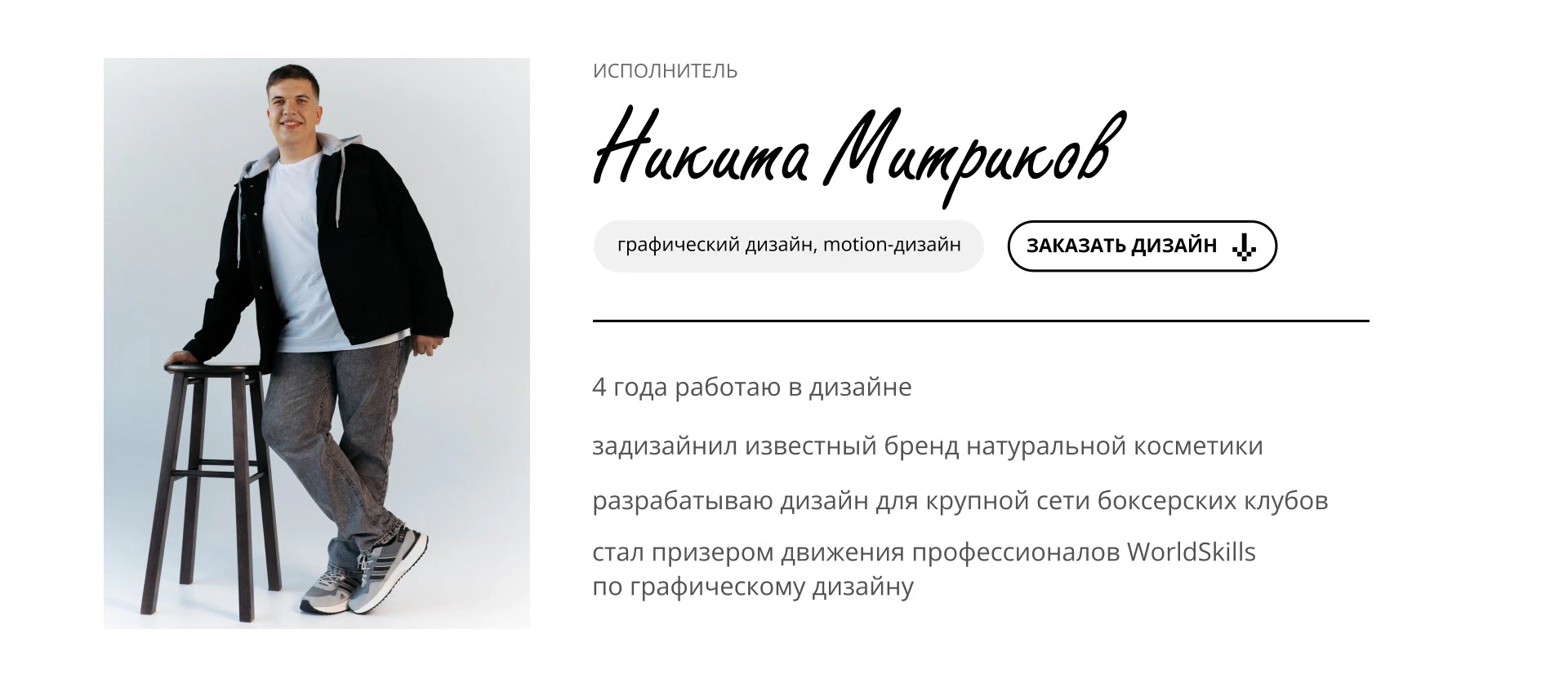 La Niche | Логотип и дизайн этикеток — Изображение №22 — Брендинг, Промдизайн на Dprofile