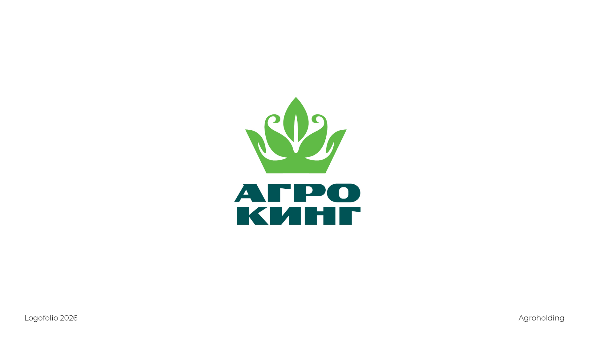 Logofolio 2026 / part 01 — Изображение №13 — Брендинг на Dprofile