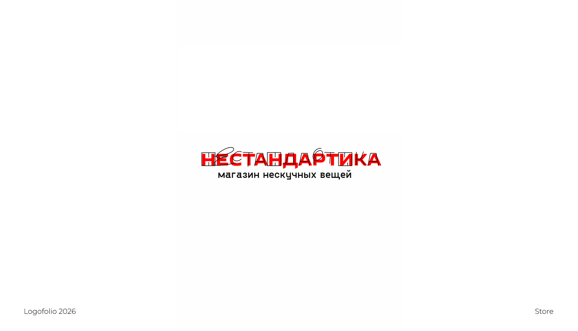 Logofolio 2026 / part 02 — Изображение №9 — Брендинг, Графика на Dprofile