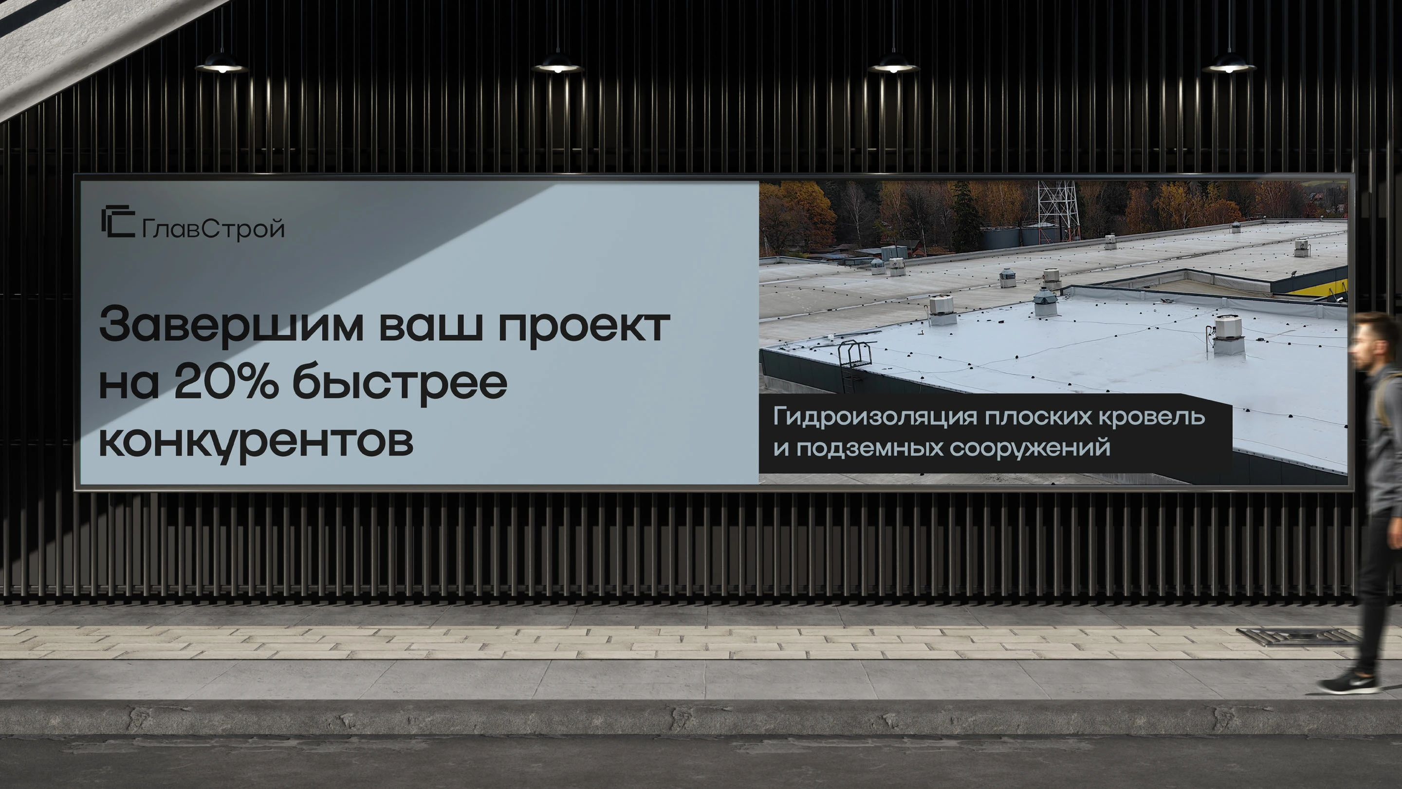 Фирменный стиль, логотип для строительной компании — Изображение №15 — Брендинг, Графика на Dprofile