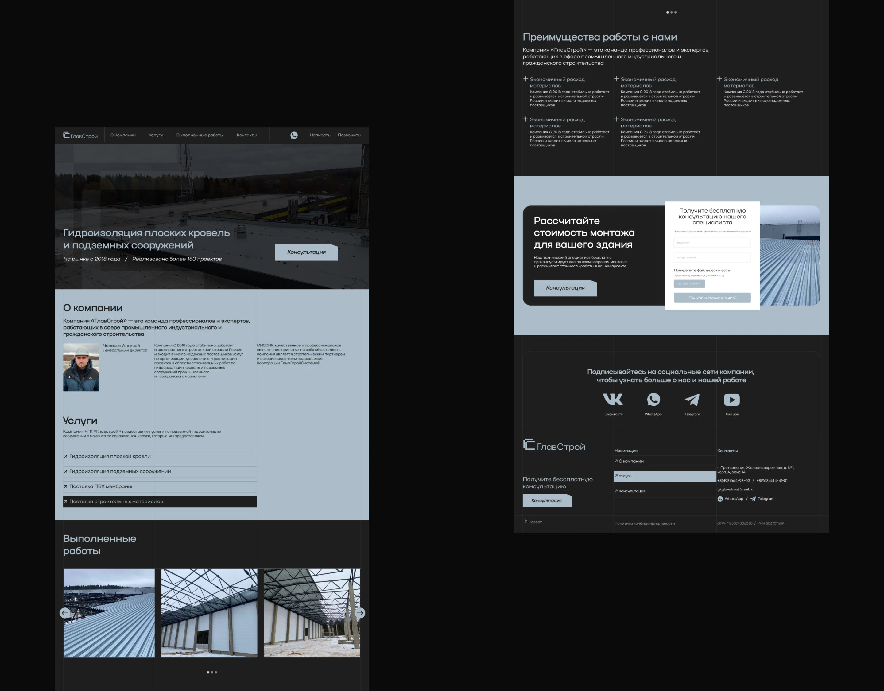 Фирменный стиль, логотип для строительной компании — Изображение №10 — Брендинг, Графика на Dprofile