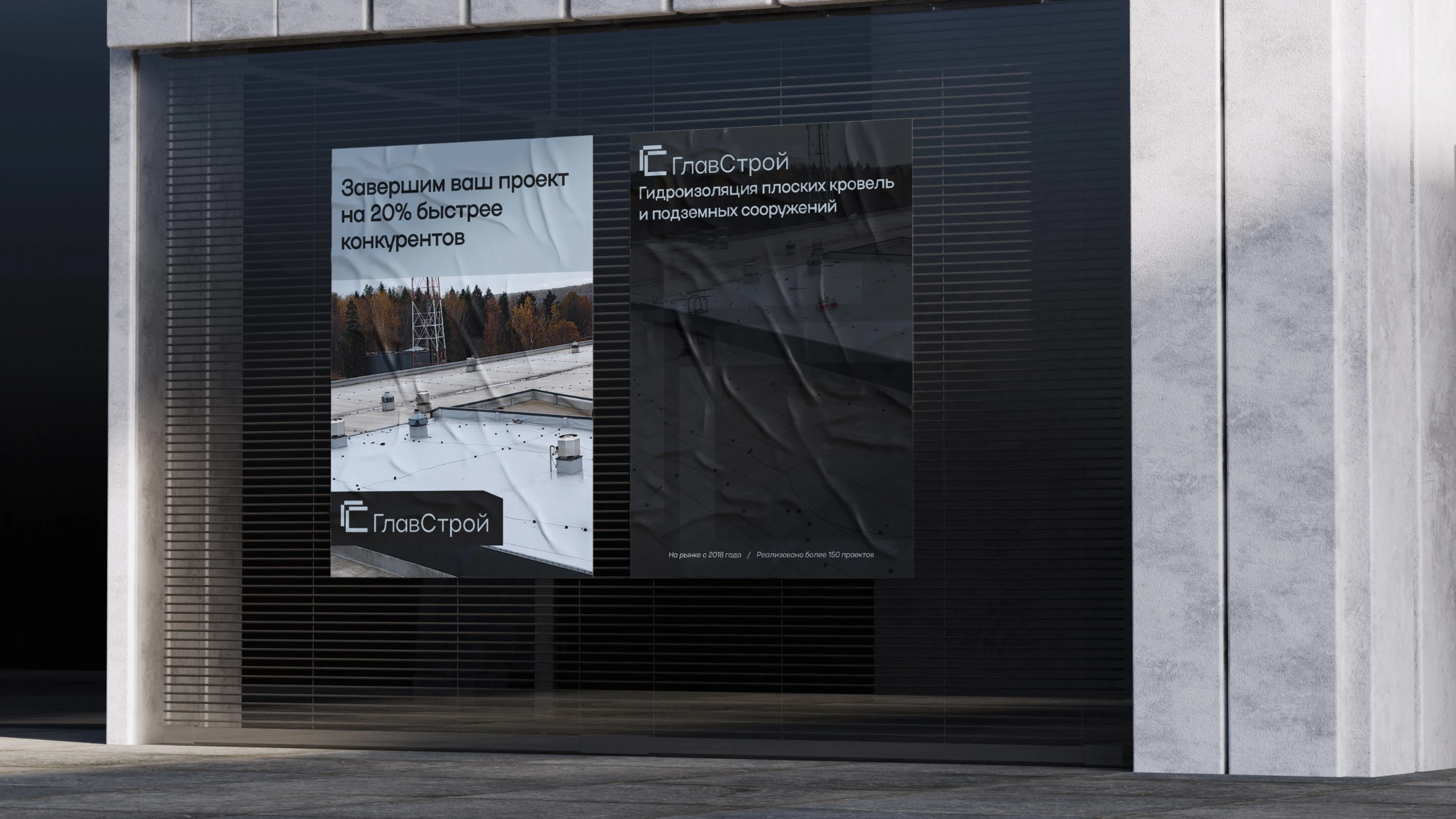 Фирменный стиль, логотип для строительной компании — Изображение №14 — Брендинг, Графика на Dprofile