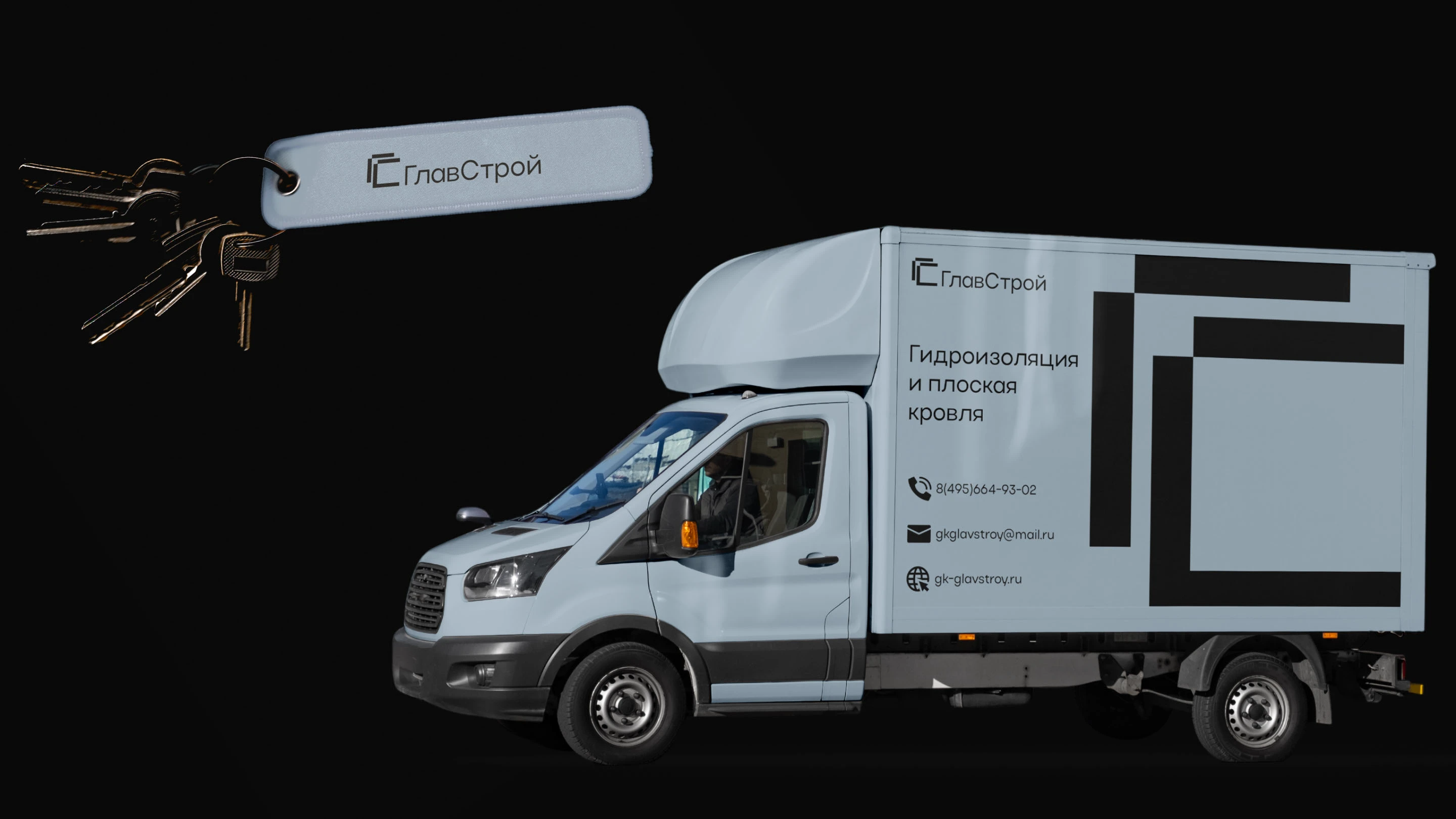 Фирменный стиль, логотип для строительной компании — Изображение №17 — Брендинг, Графика на Dprofile