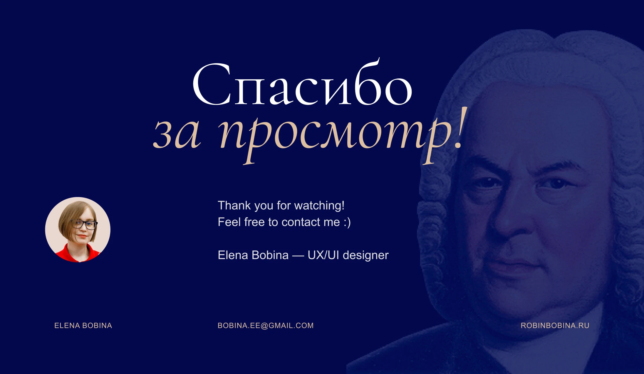 Филармония Кузбасса — Изображение №35 — Интерфейсы на Dprofile