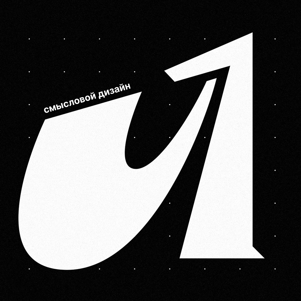Руслан рассказывает | БКВЧ · 2025 — Изображение №13 — Брендинг, Графика на Dprofile