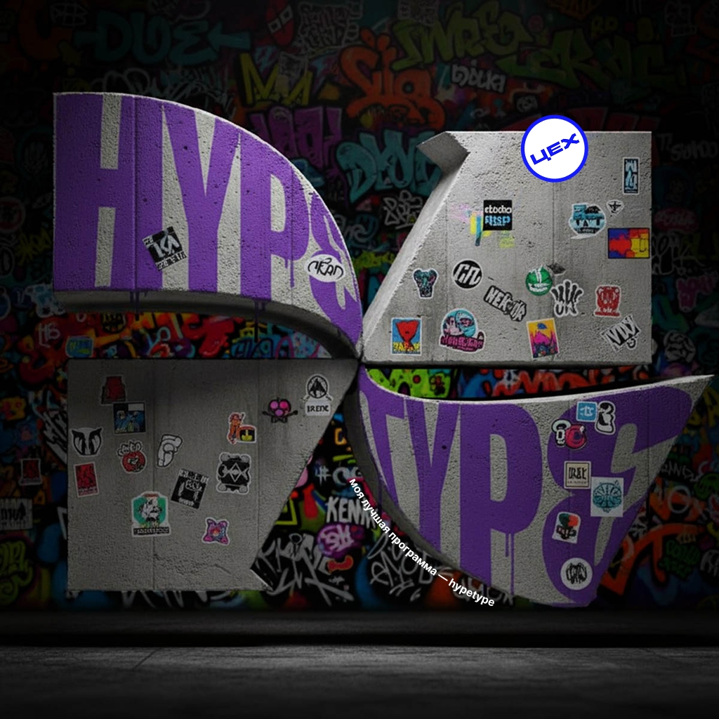 Руслан рассказывает | БКВЧ · 2025 — Изображение №23 — Брендинг, Графика на Dprofile