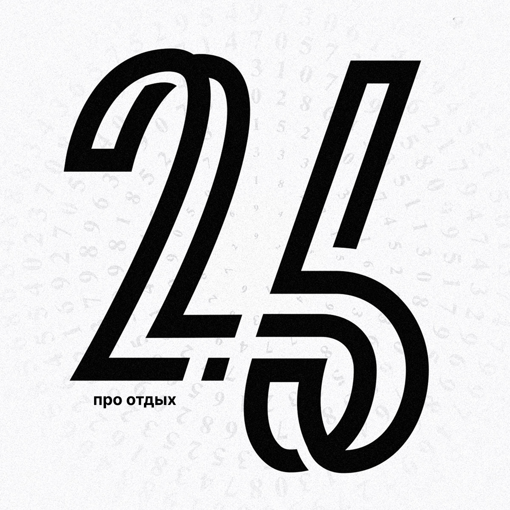 Руслан рассказывает | БКВЧ · 2025 — Изображение №24 — Брендинг, Графика на Dprofile