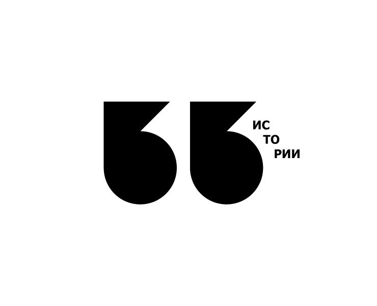 Руслан рассказывает | БКВЧ · 2026 на Dprofile