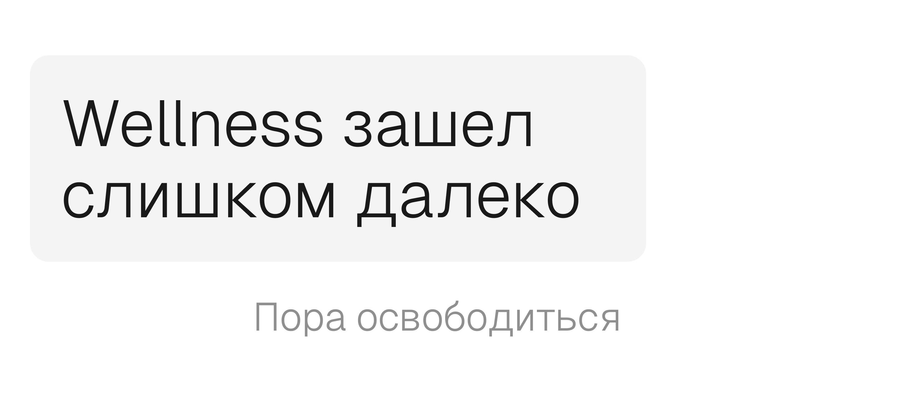 LESS / [л'эс] минеральная вода — Изображение №2 — Брендинг, Нейро на Dprofile