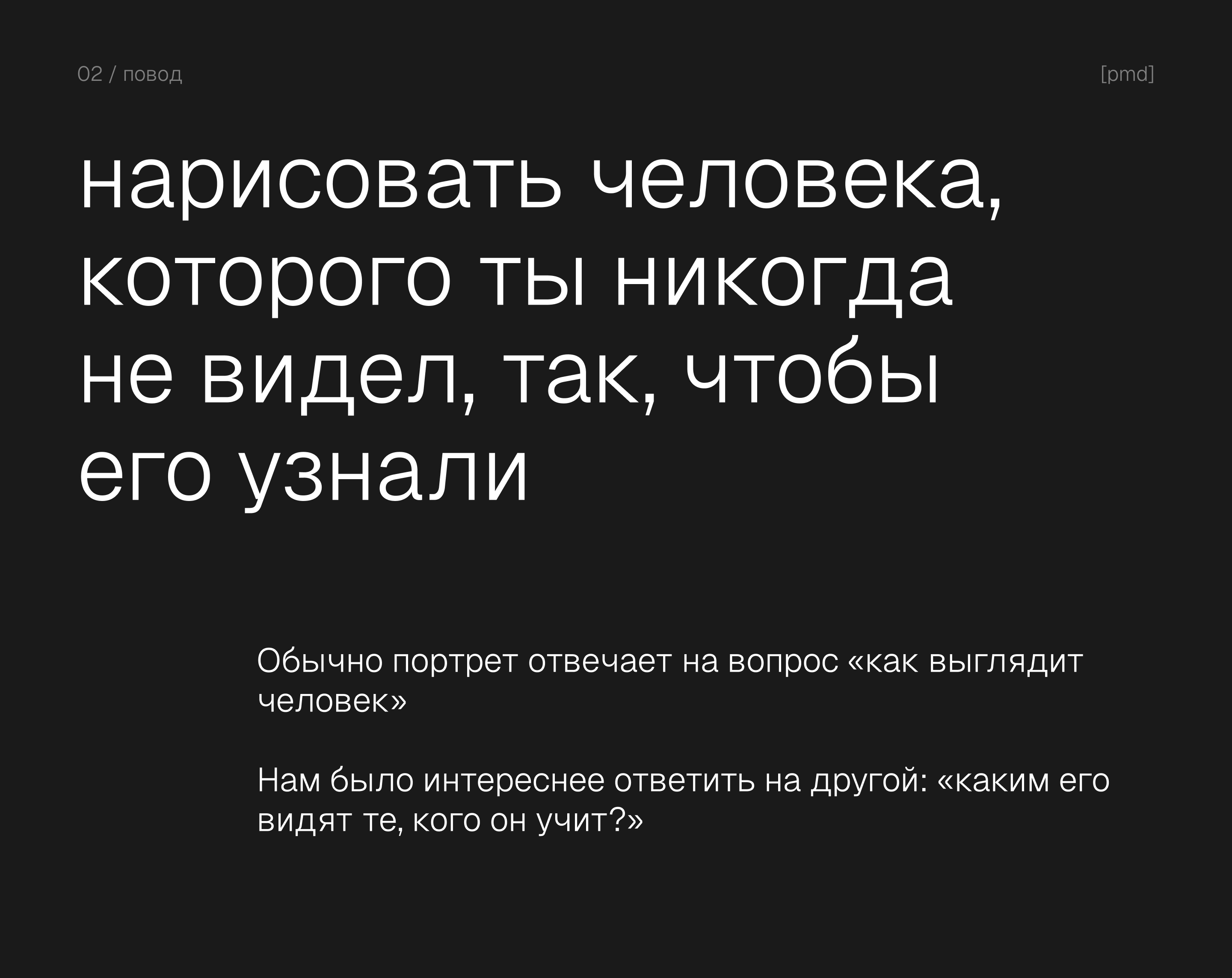 Глазами студентов — Изображение №2 — Иллюстрация, Нейро на Dprofile