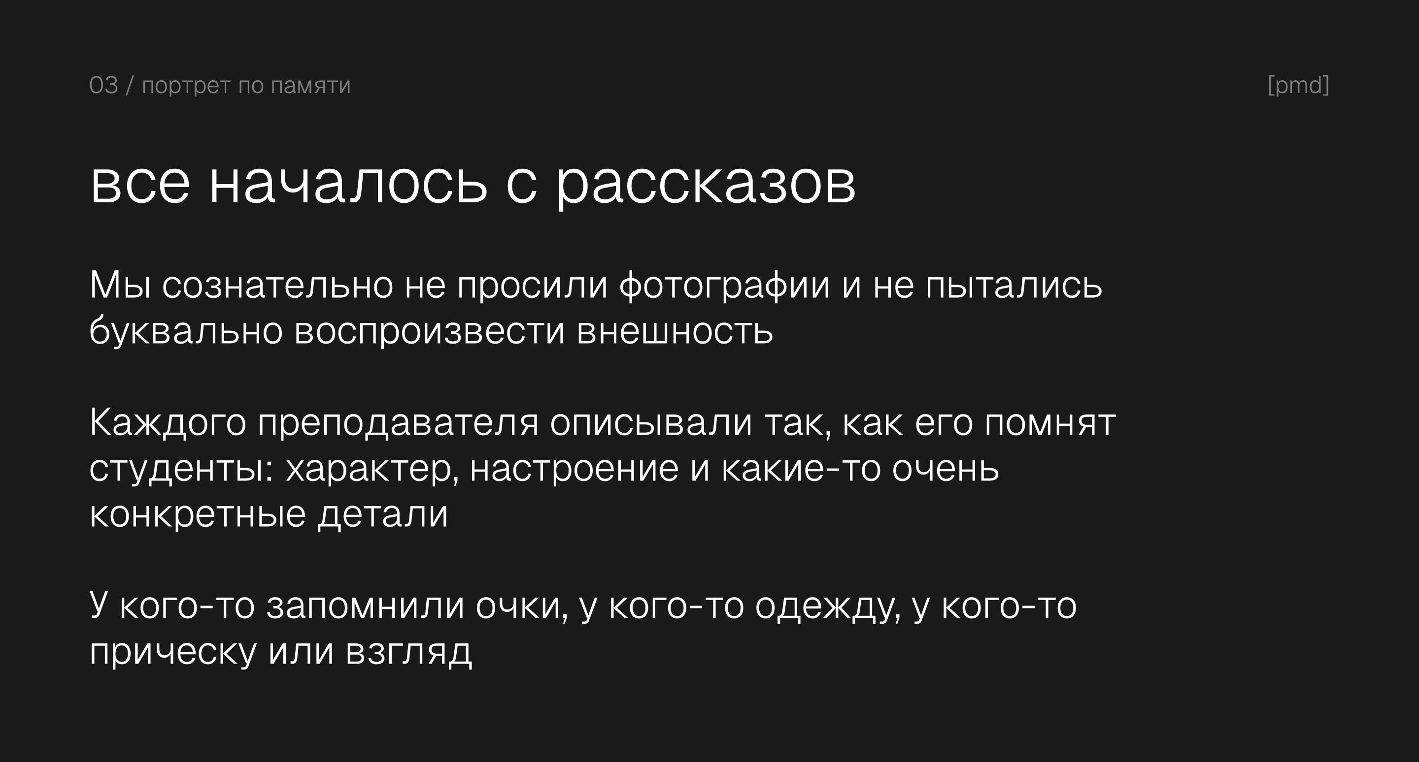 Глазами студентов — Изображение №3 — Иллюстрация, Нейро на Dprofile