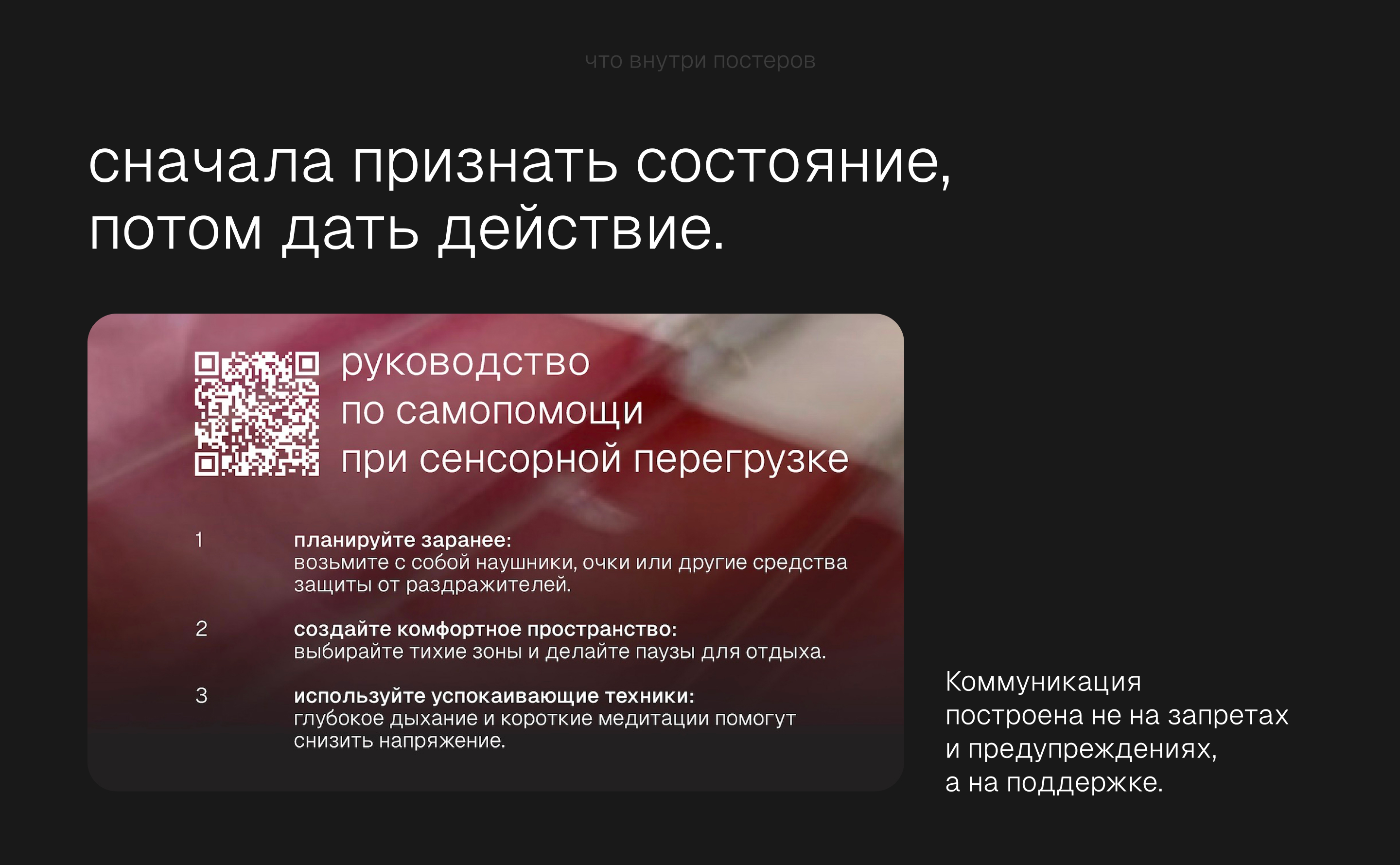 Синдром Эрмитажа — Изображение №32 — Брендинг, Графика на Dprofile