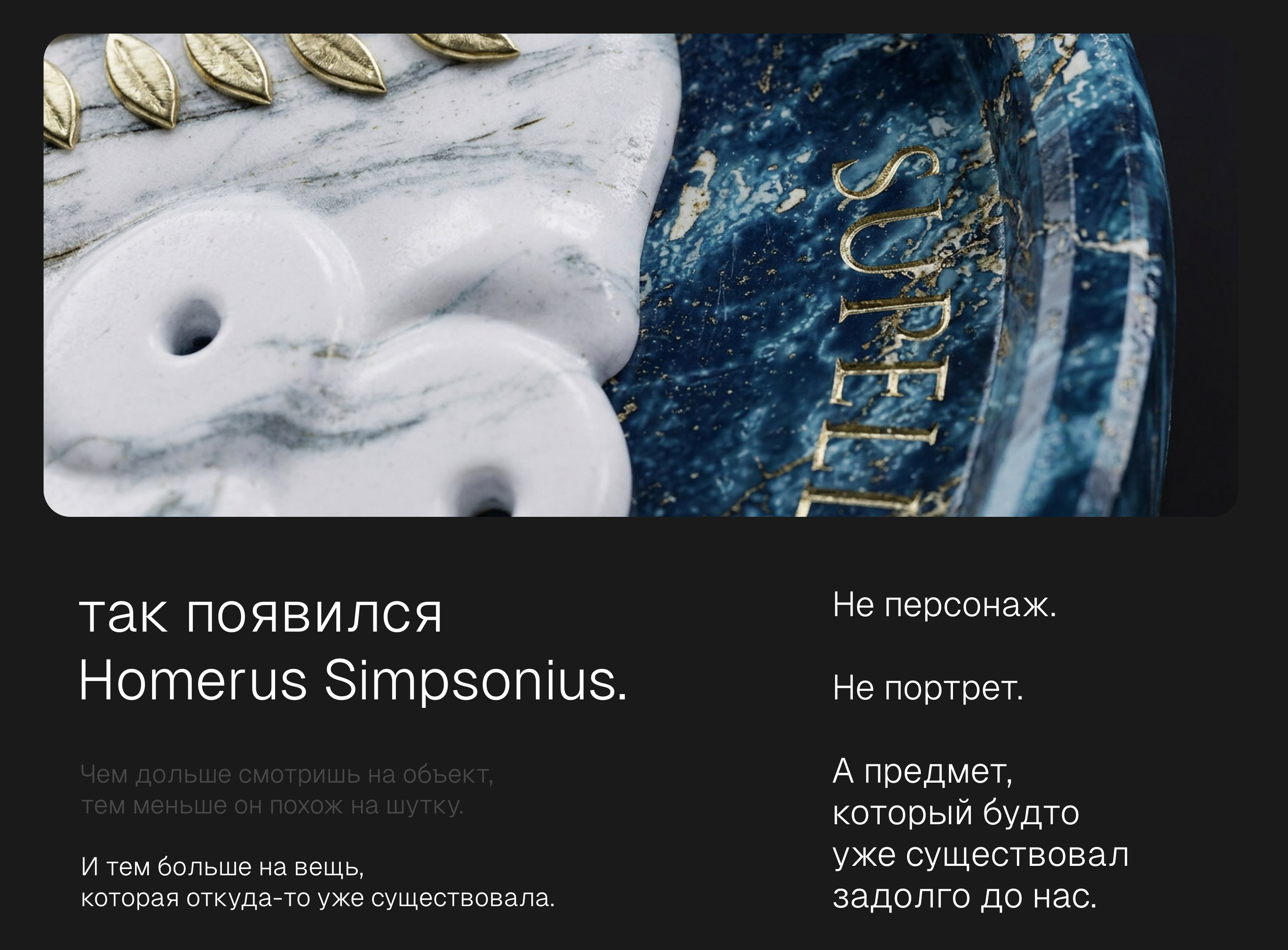 Homerus Simpsonius — Изображение №4 — Иллюстрация, 3D на Dprofile