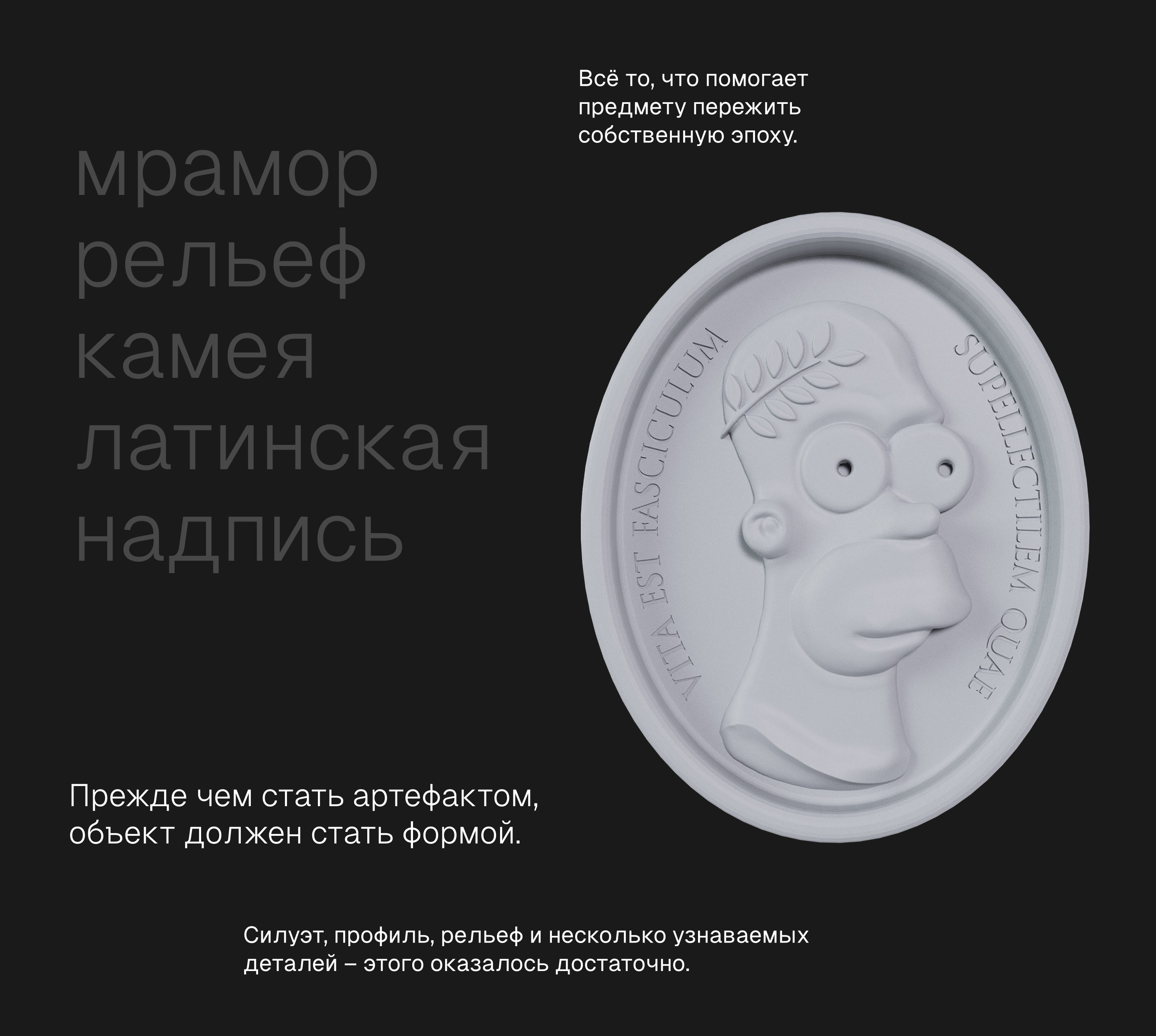 Homerus Simpsonius — Изображение №3 — Иллюстрация, 3D на Dprofile