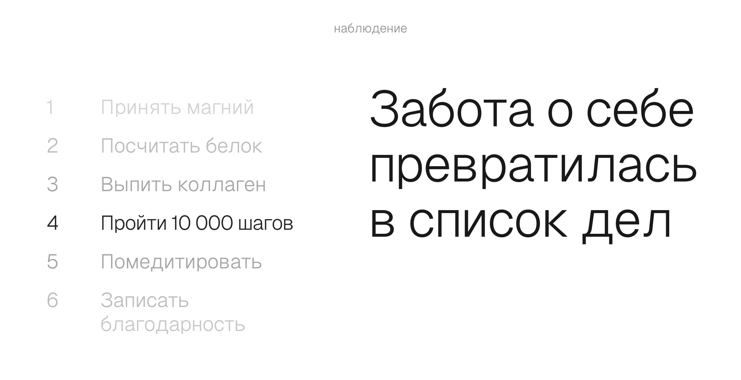 LESS / [л'эс] минеральная вода — Изображение №3 — Брендинг, Нейро на Dprofile