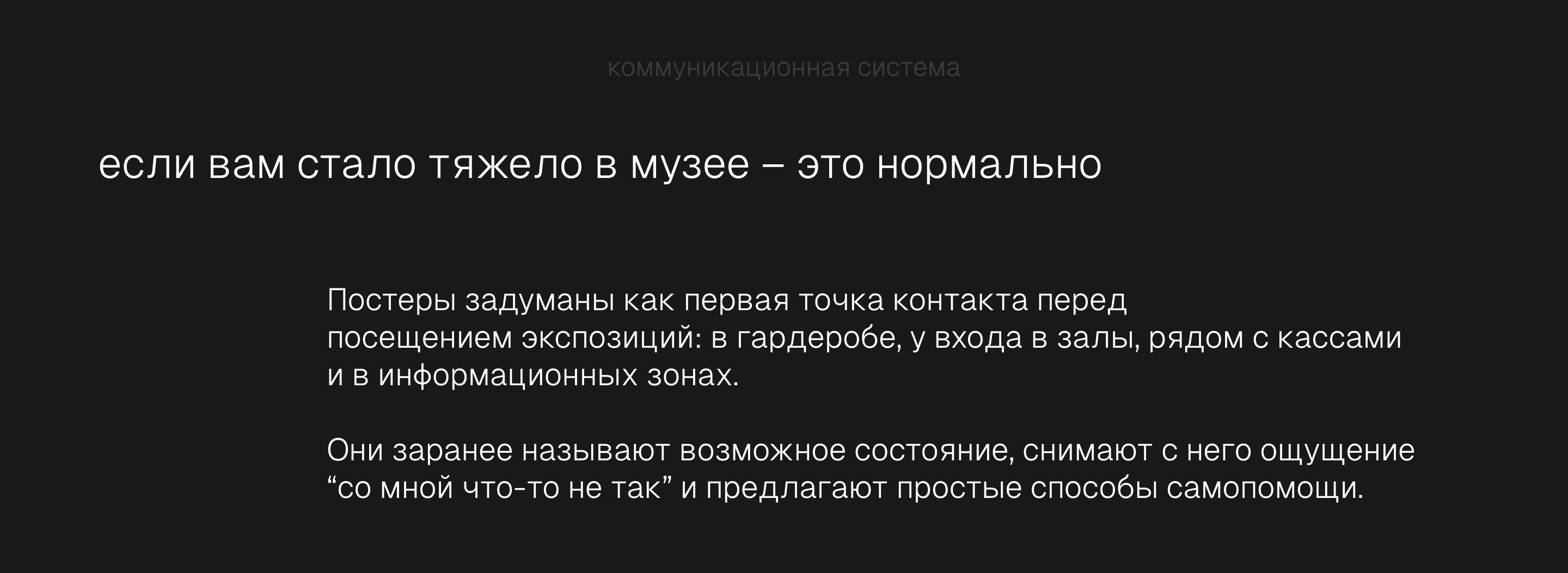 Синдром Эрмитажа — Изображение №27 — Брендинг, Графика на Dprofile