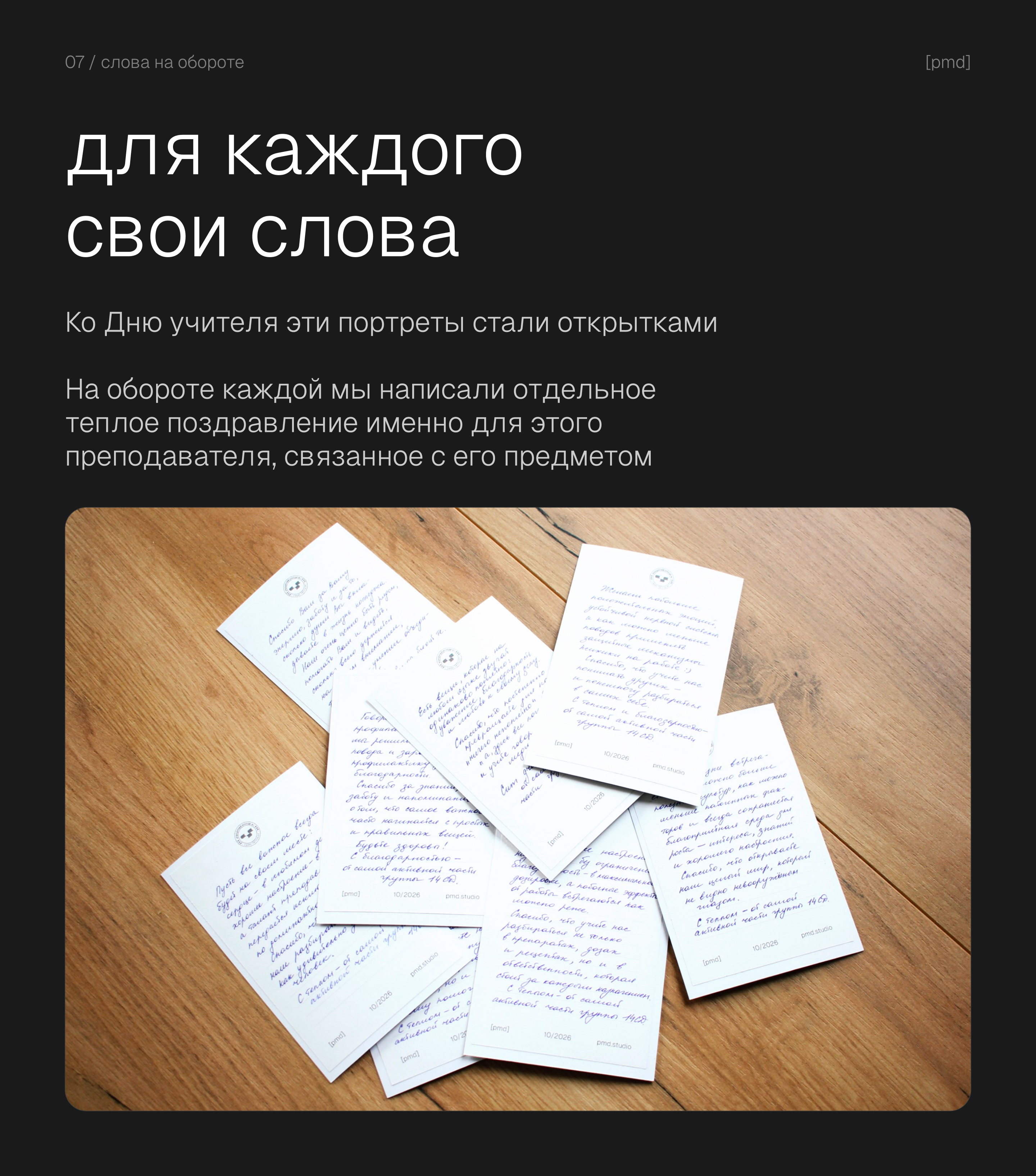 Глазами студентов — Изображение №7 — Иллюстрация, Нейро на Dprofile