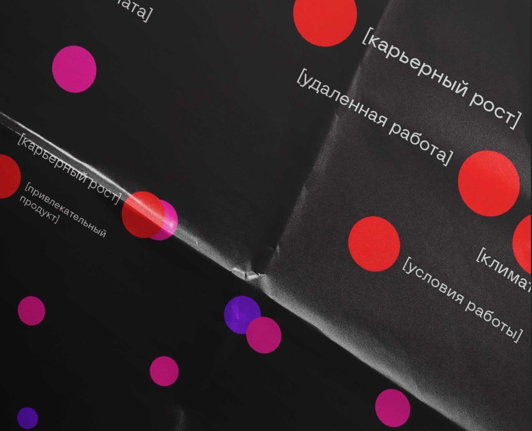 Как дизайнеры выбирают работу на Dprofile