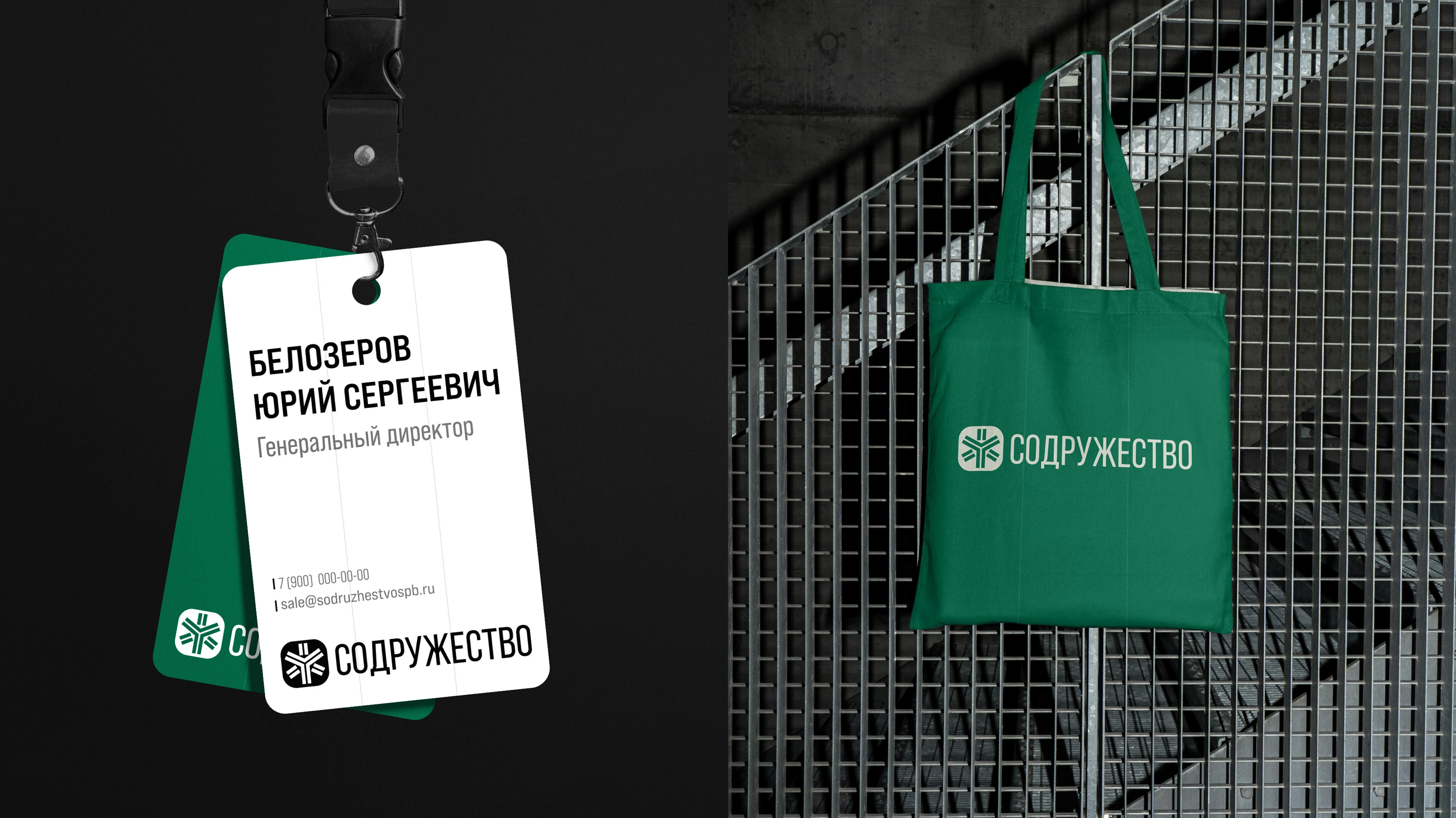 СОДРУЖЕСТВО: Сайт / Агрохимия — Изображение №18 — Интерфейсы, Брендинг на Dprofile