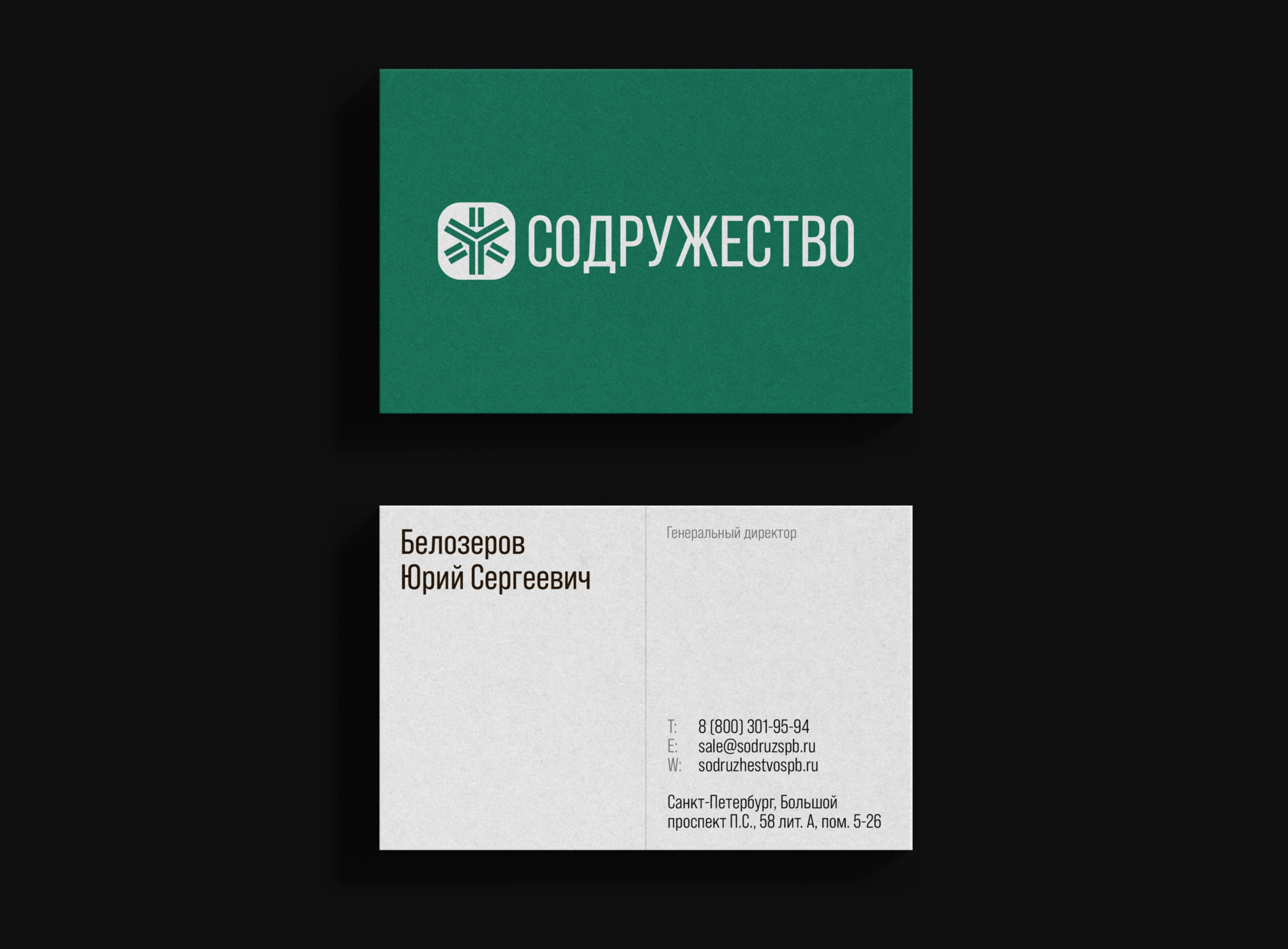 СОДРУЖЕСТВО: Сайт / Агрохимия — Изображение №6 — Интерфейсы, Брендинг на Dprofile