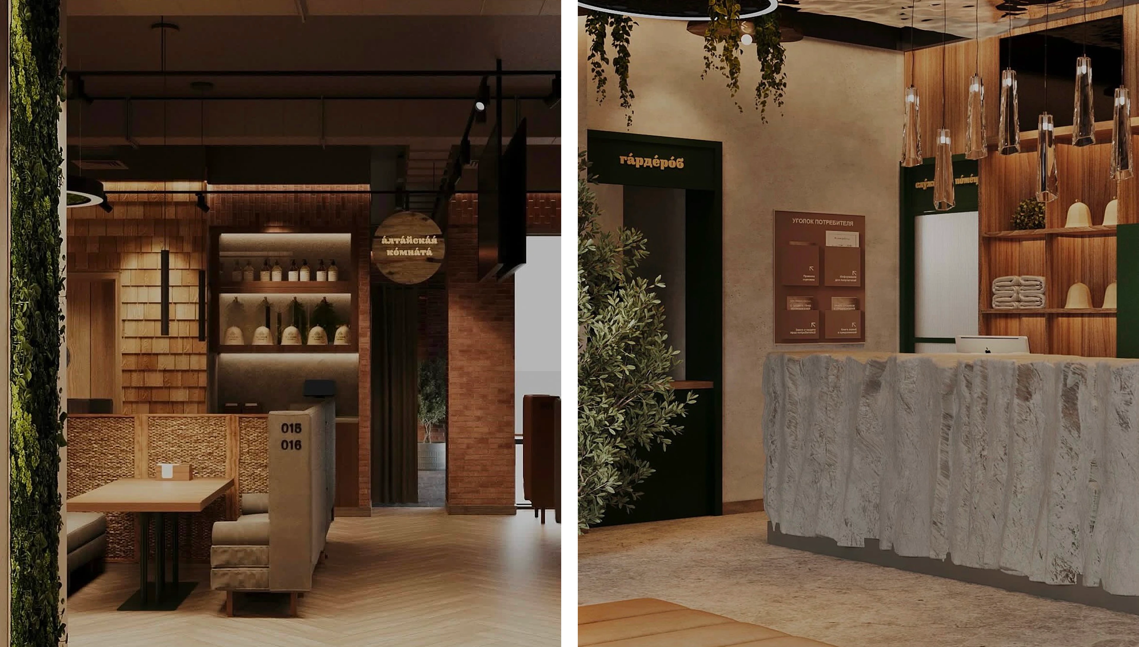 Те самые бани - bath complex branding, logo — Изображение №3 — Брендинг, Графика на Dprofile