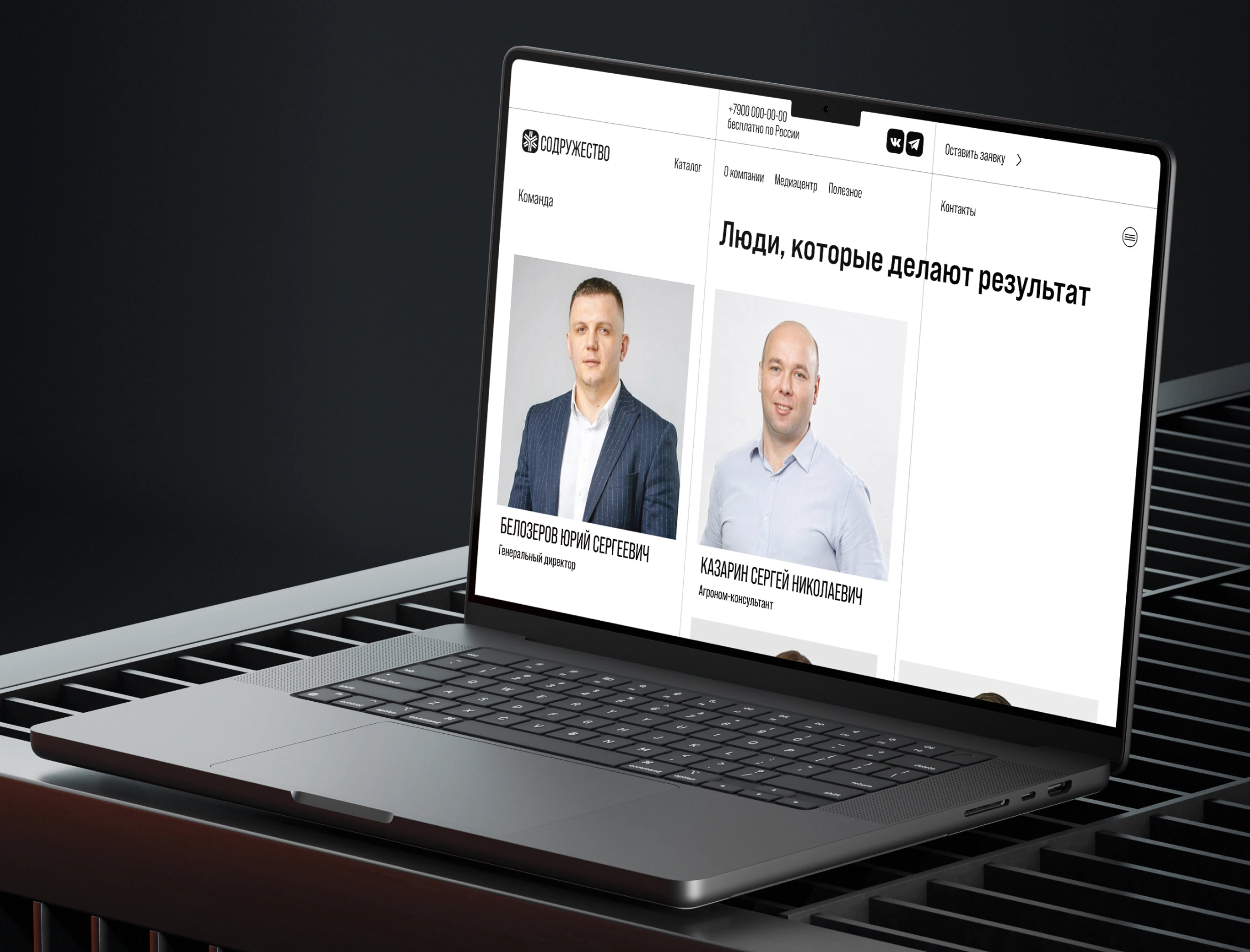 СОДРУЖЕСТВО: Сайт / Агрохимия — Изображение №10 — Интерфейсы, Брендинг на Dprofile