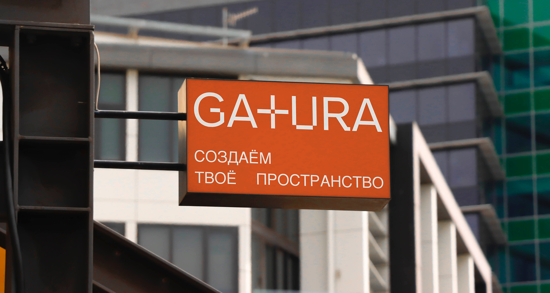 Редизайн бренда мебельной мастерской GATURA — Изображение №5 — Интерфейсы, Брендинг на Dprofile