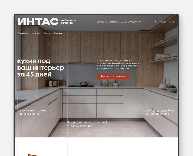 Дизайн сайта мебельной компании | Веб-дизайн на Dprofile