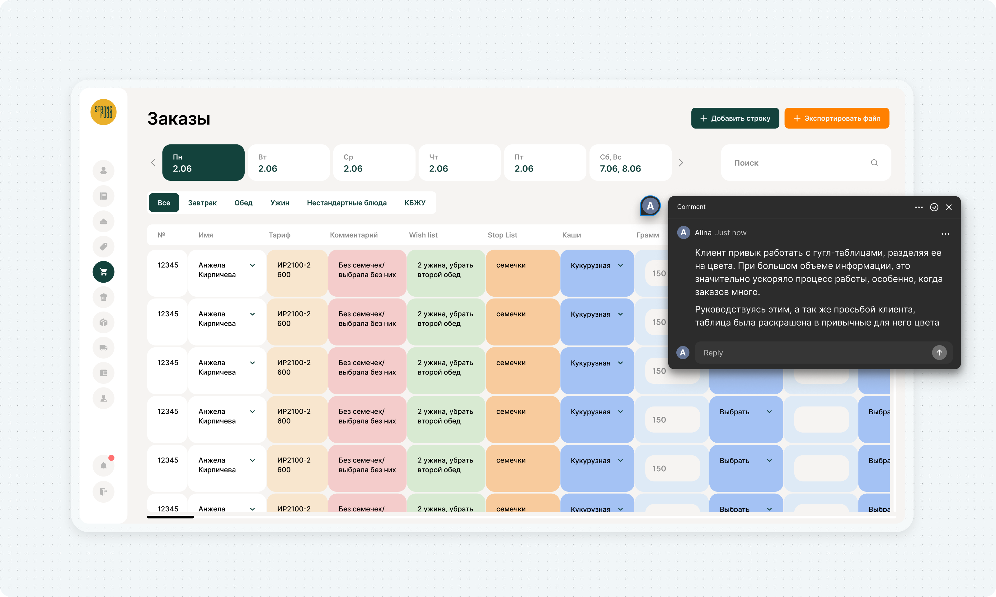 Проектирование и дизайн CRM-системы — Изображение №7 — Интерфейсы на Dprofile