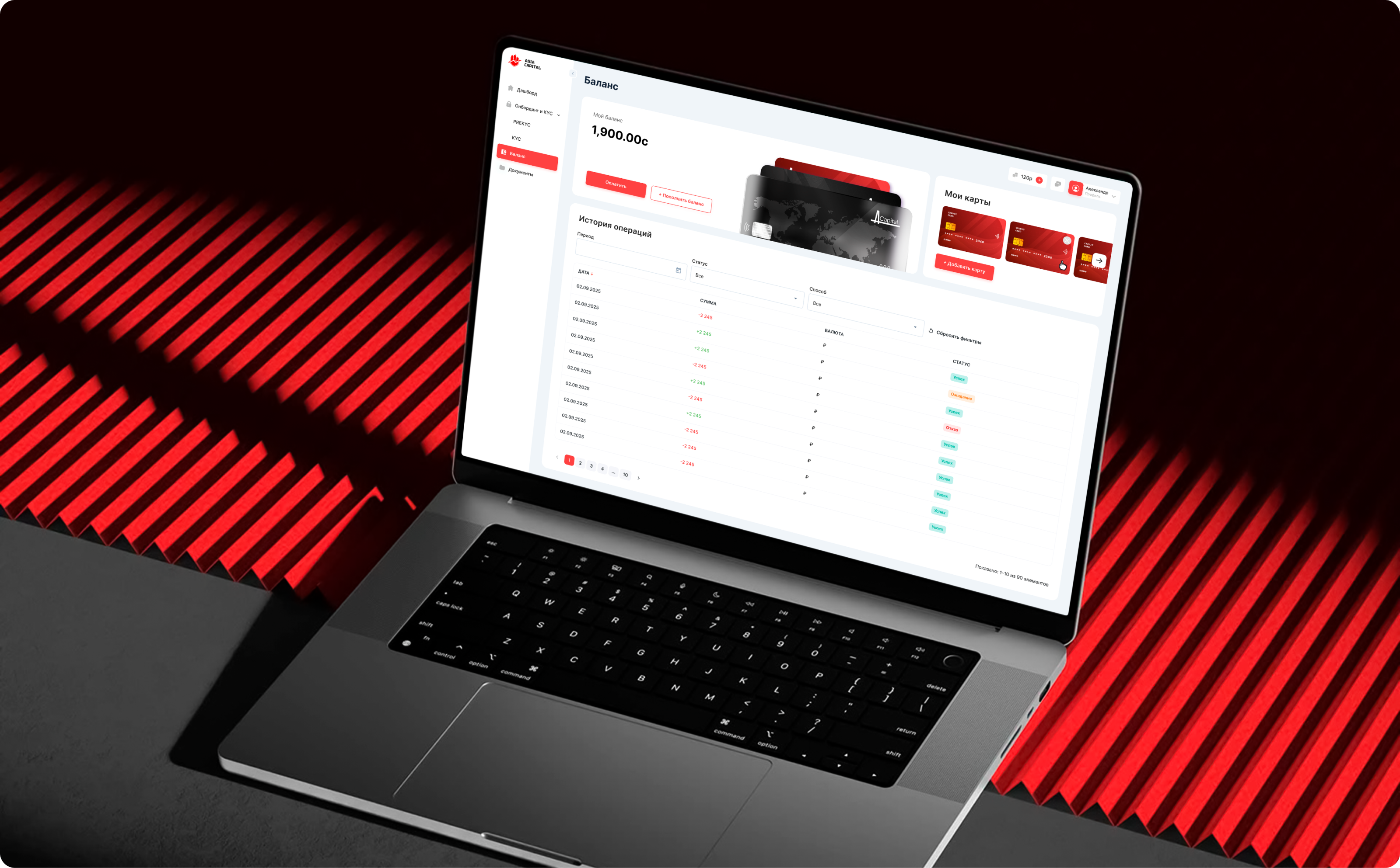 Asia Capital. Личный кабинет — Изображение №1 — Интерфейсы на Dprofile