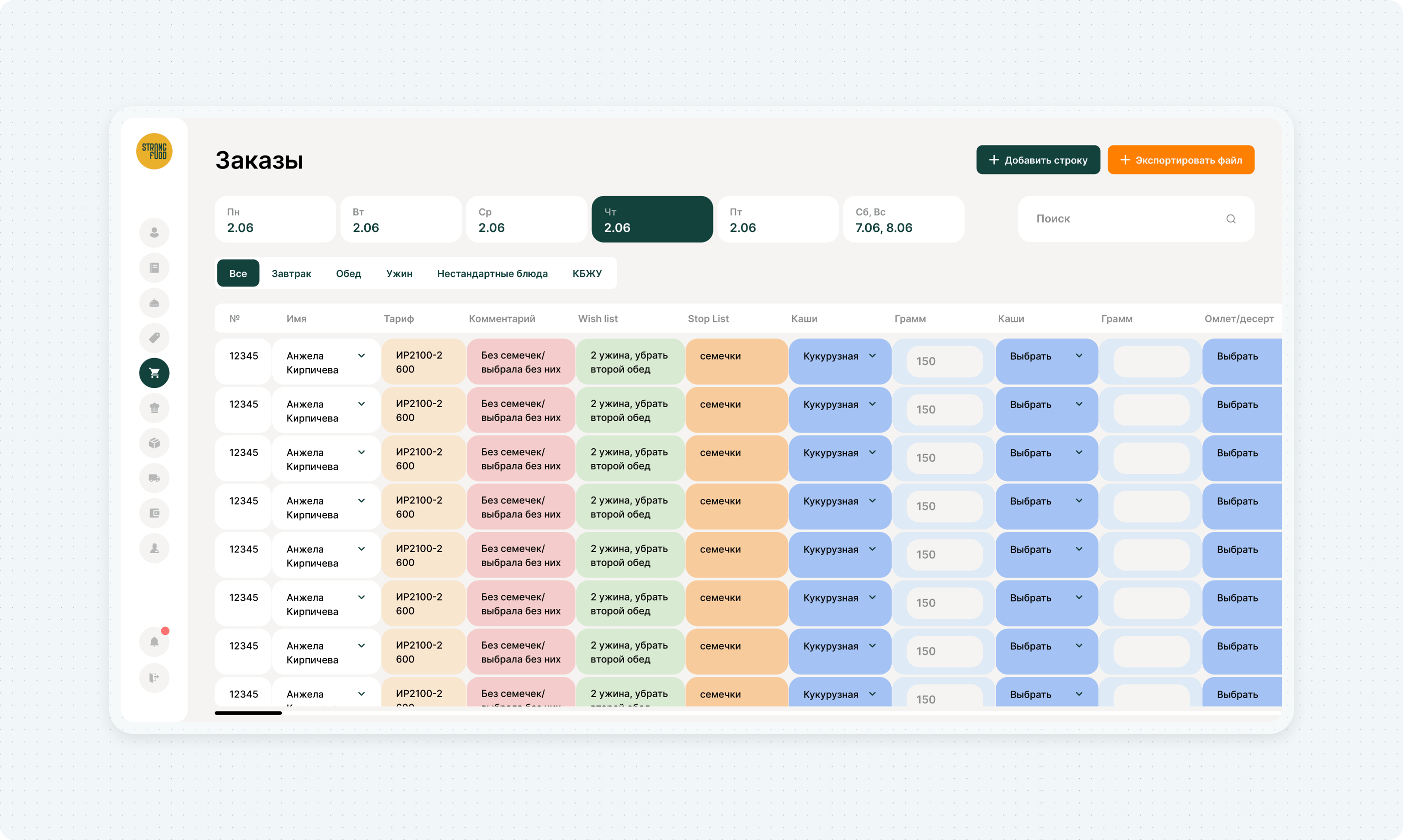 Проектирование и дизайн CRM-системы — Изображение №7 — Интерфейсы на Dprofile