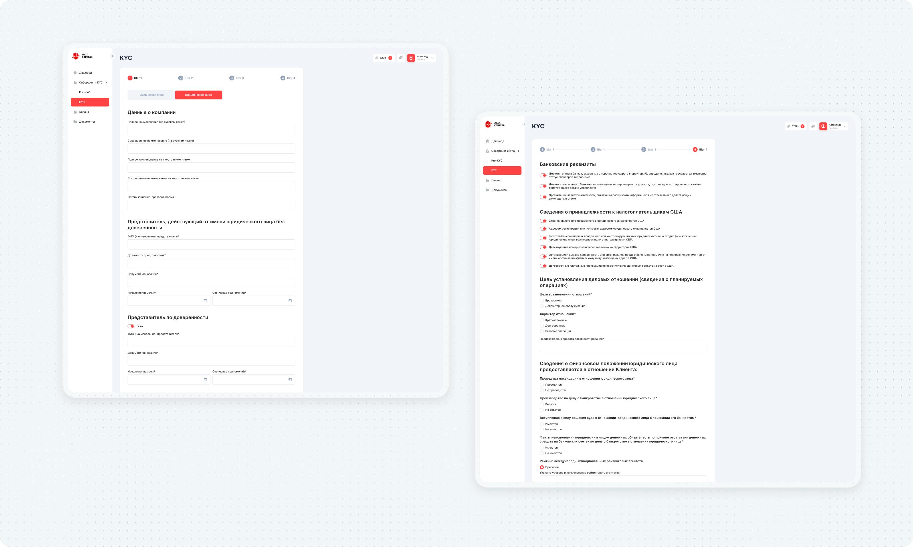 Asia Capital. Личный кабинет — Изображение №5 — Интерфейсы на Dprofile