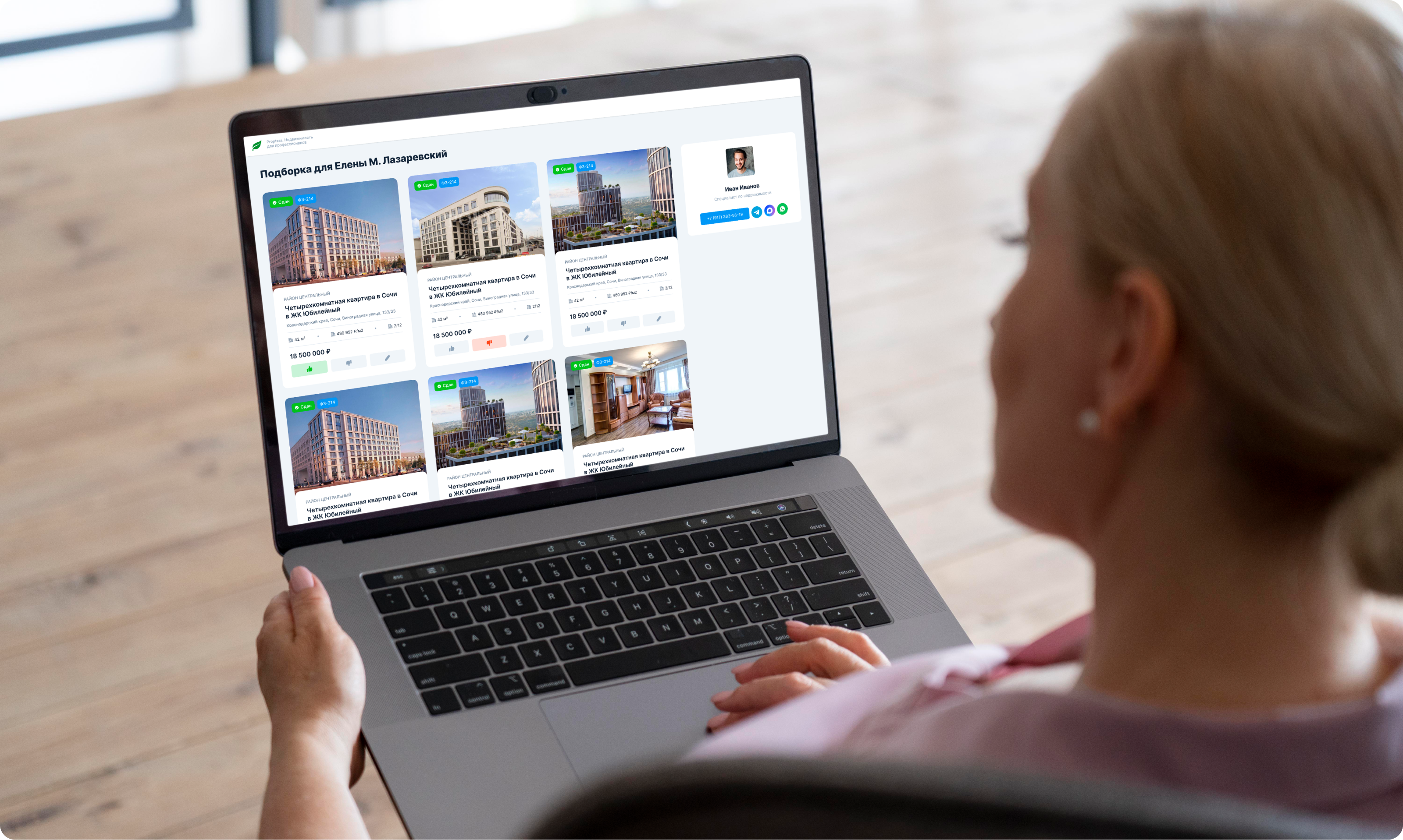 MVP платформы недвижимости для профессионалов — Изображение №16 — Интерфейсы на Dprofile