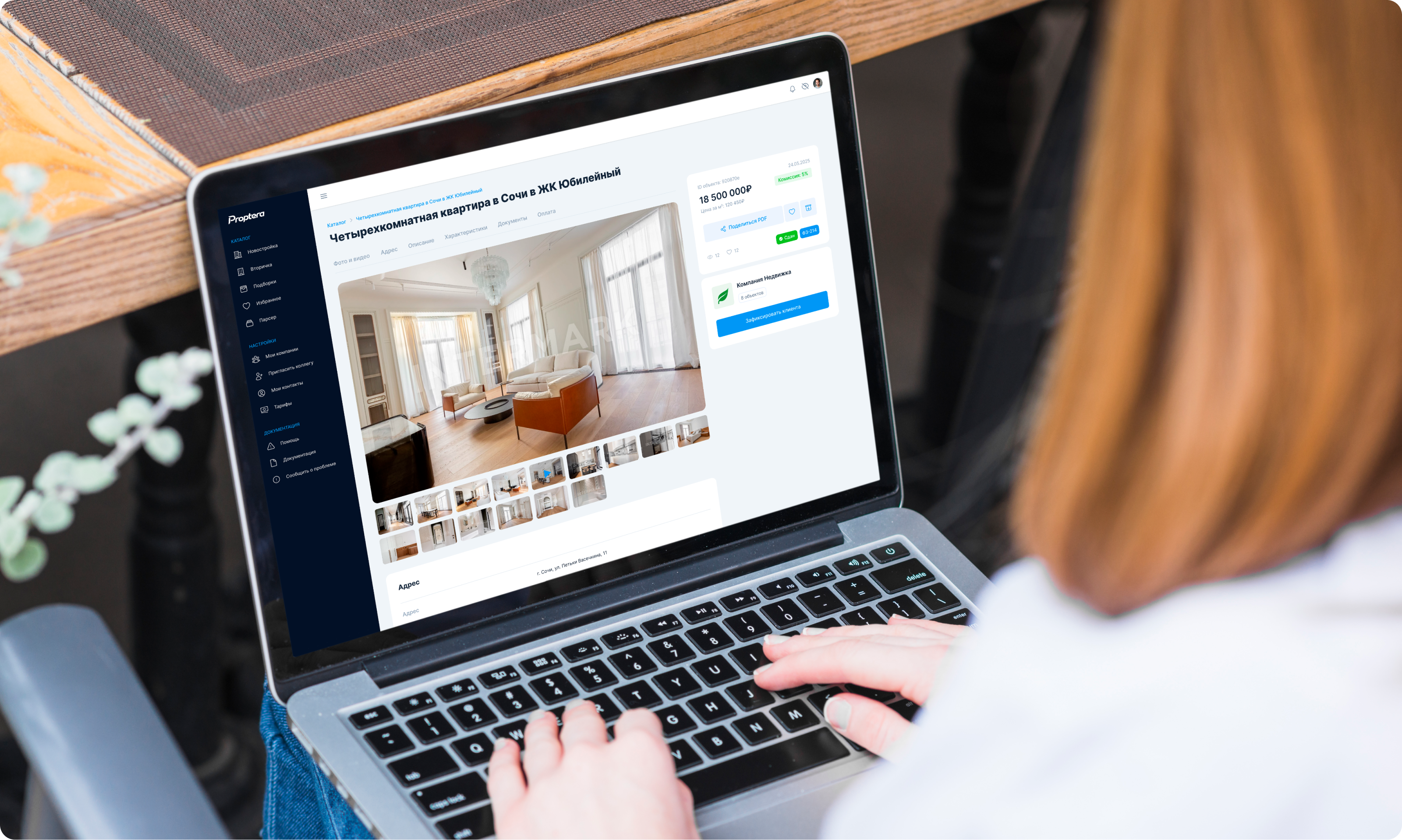 MVP платформы недвижимости для профессионалов — Изображение №8 — Интерфейсы на Dprofile