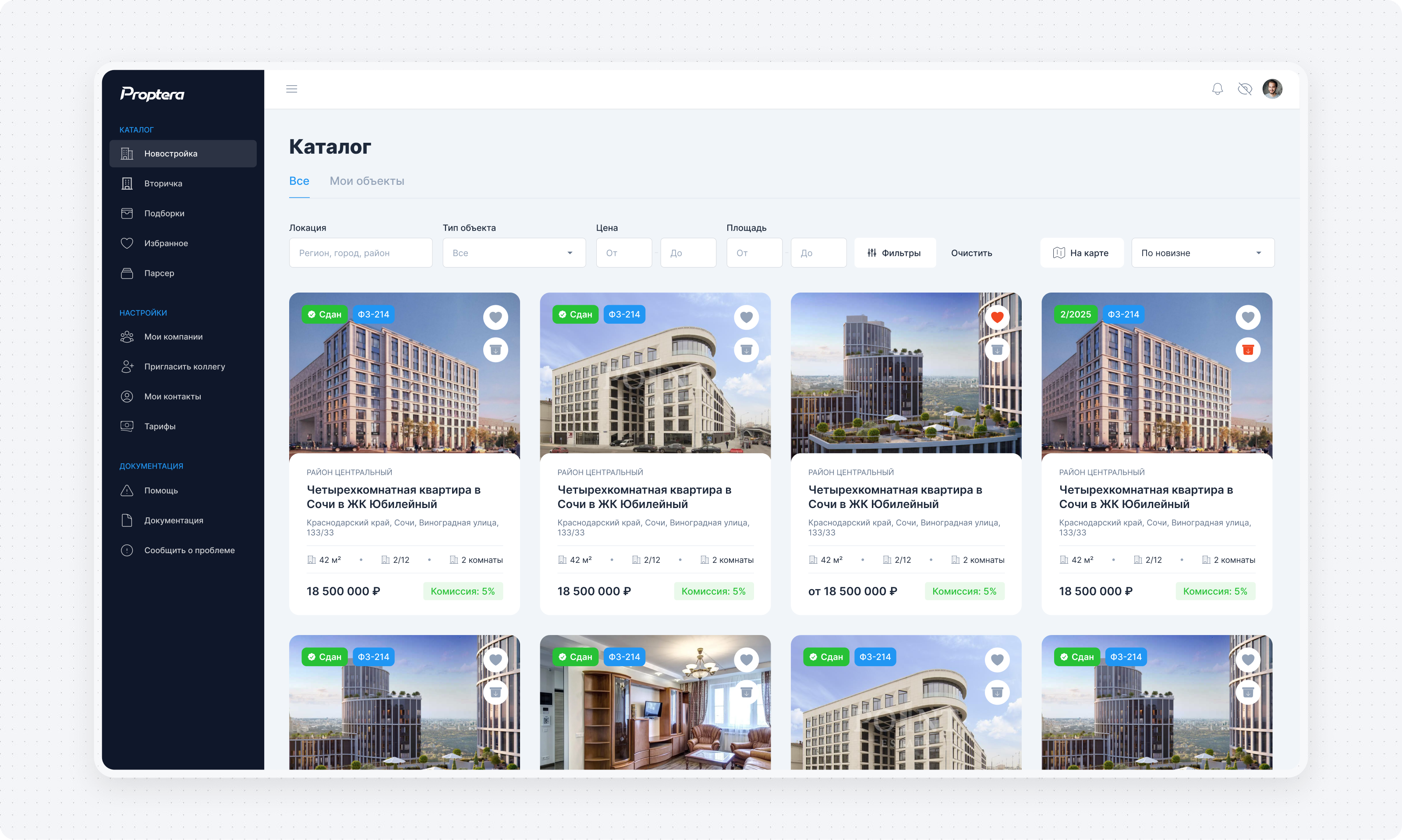 MVP платформы недвижимости для профессионалов — Изображение №6 — Интерфейсы на Dprofile