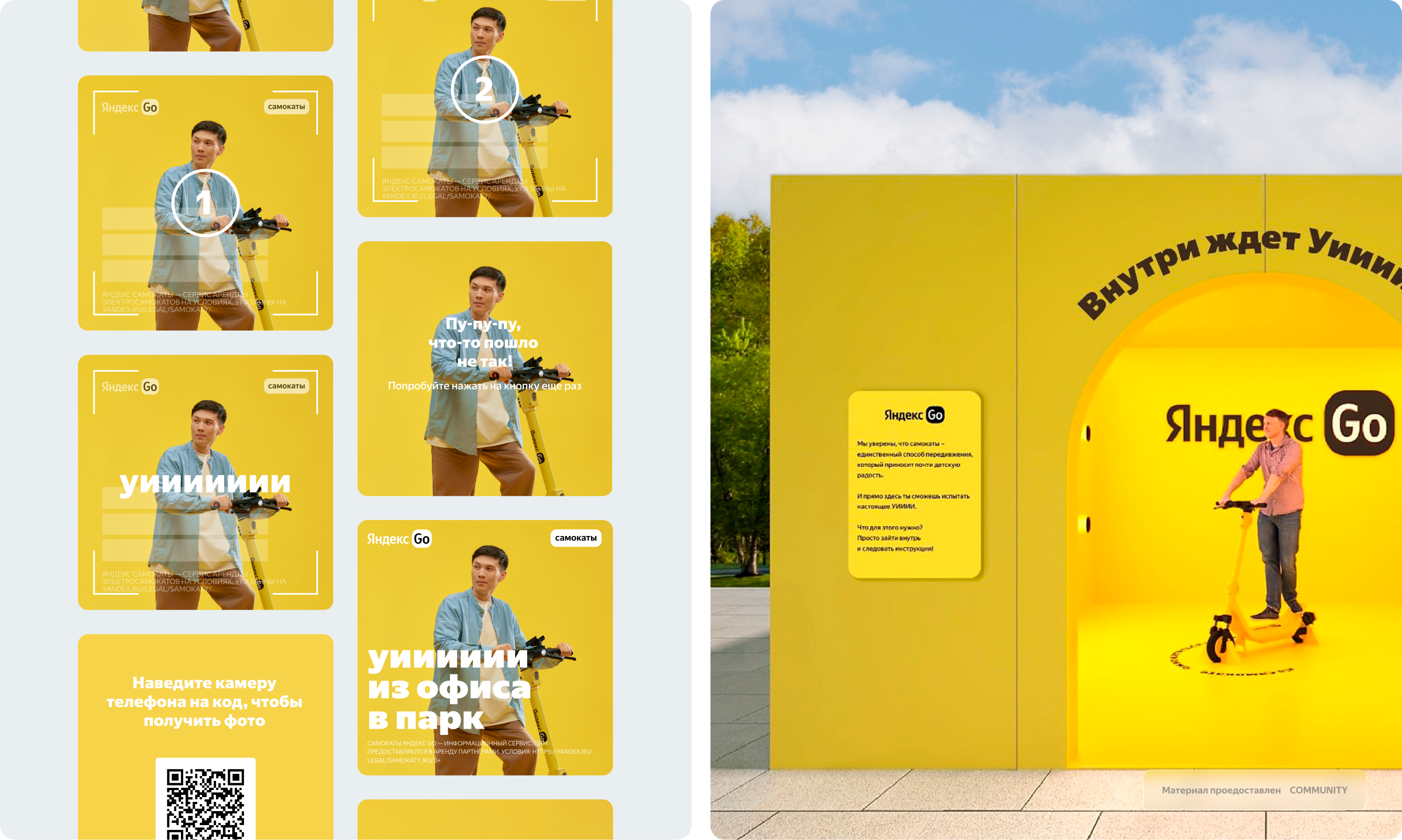 Яндекс Go. Дизайн интерфейсов. — Изображение №6 — Интерфейсы на Dprofile