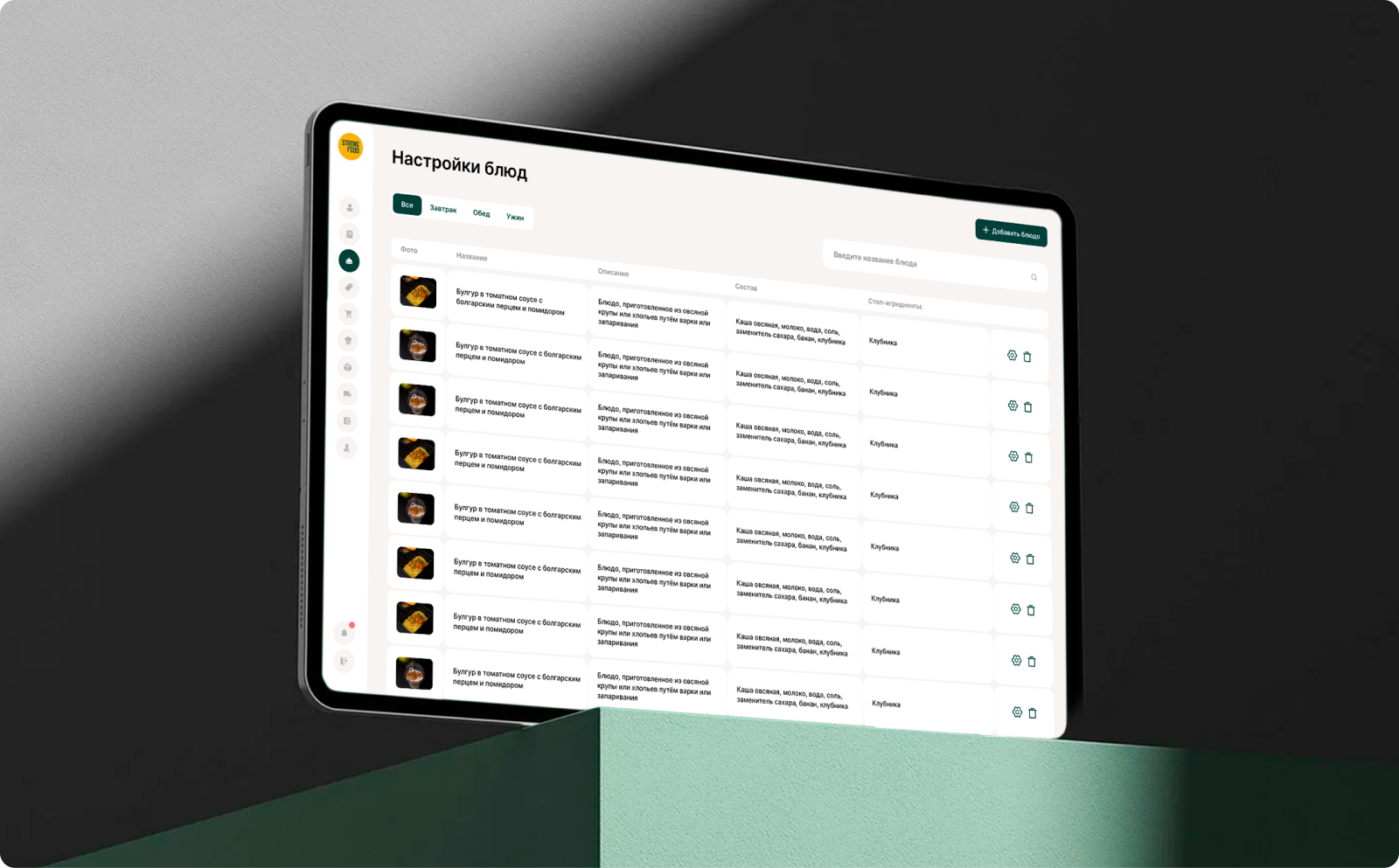 Проектирование и дизайн CRM-системы — Изображение №1 — Интерфейсы на Dprofile