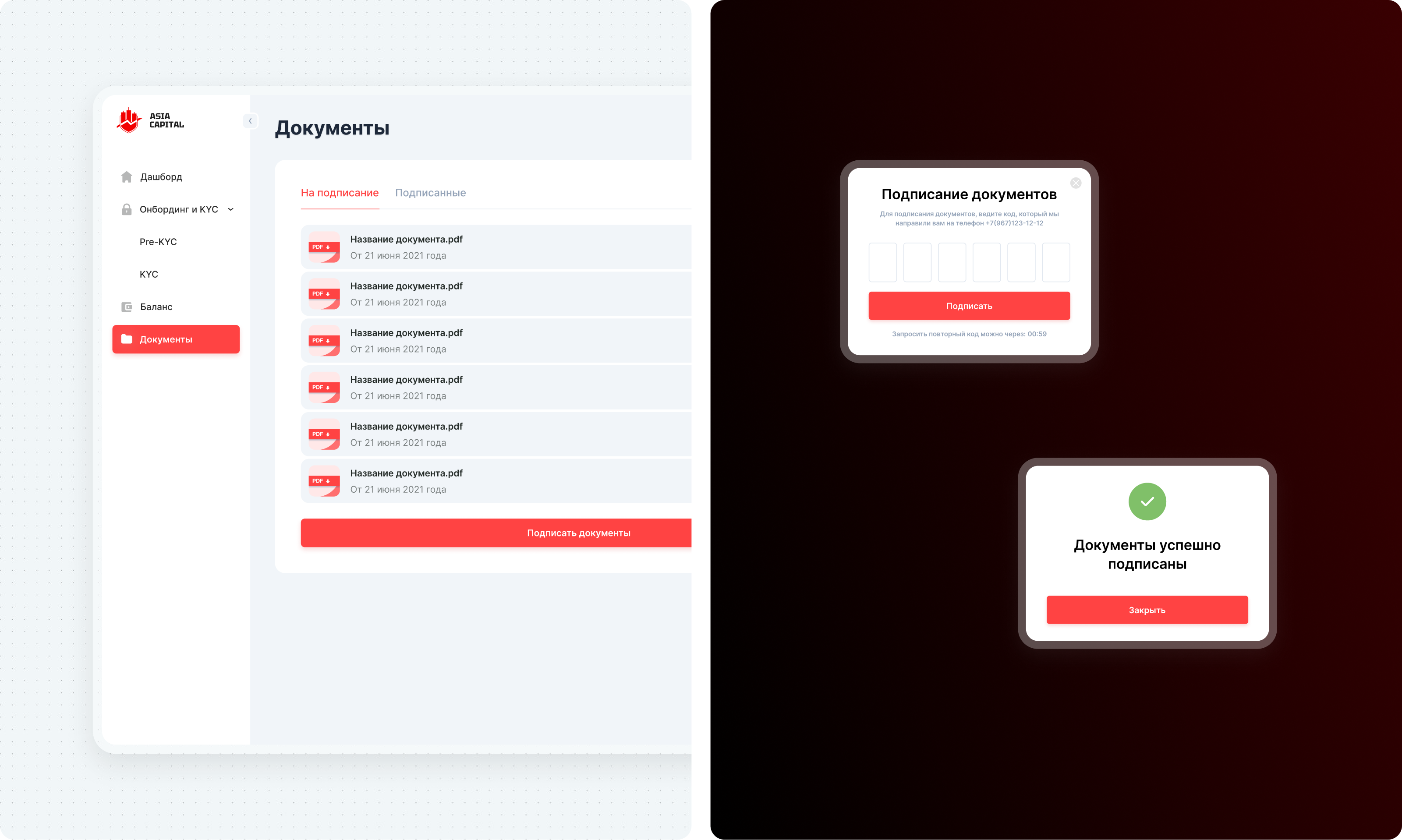Asia Capital. Личный кабинет — Изображение №8 — Интерфейсы на Dprofile