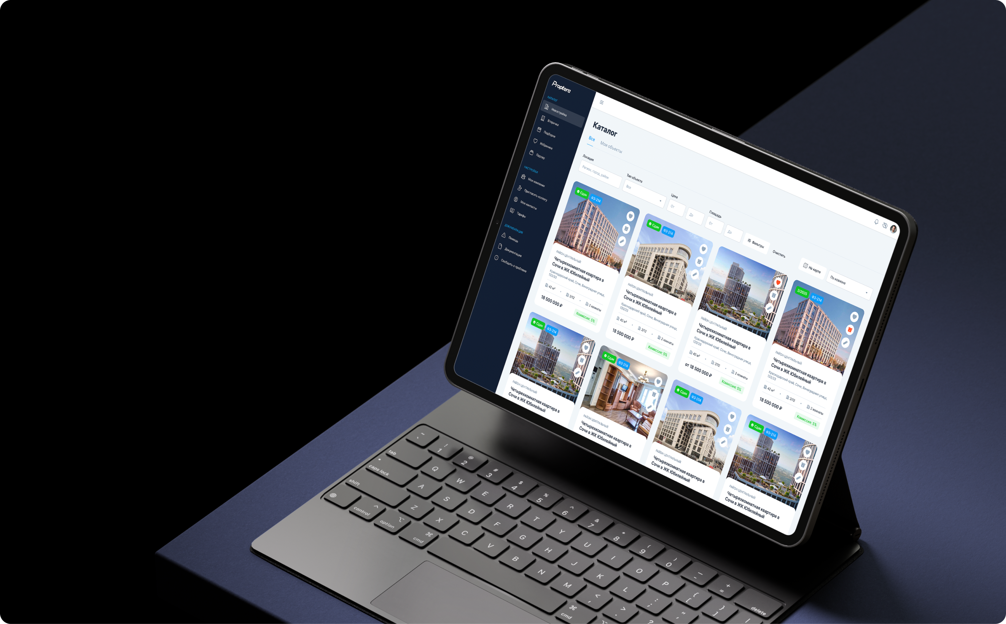 MVP платформы недвижимости для профессионалов — Изображение №1 — Интерфейсы на Dprofile