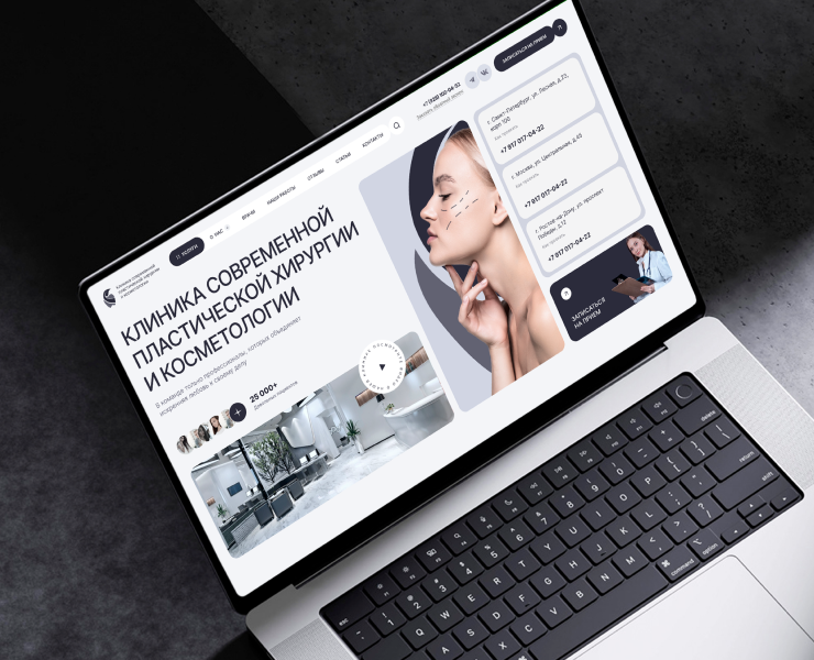 Дизайн лендинга клиники хирургии и косметологии на Dprofile