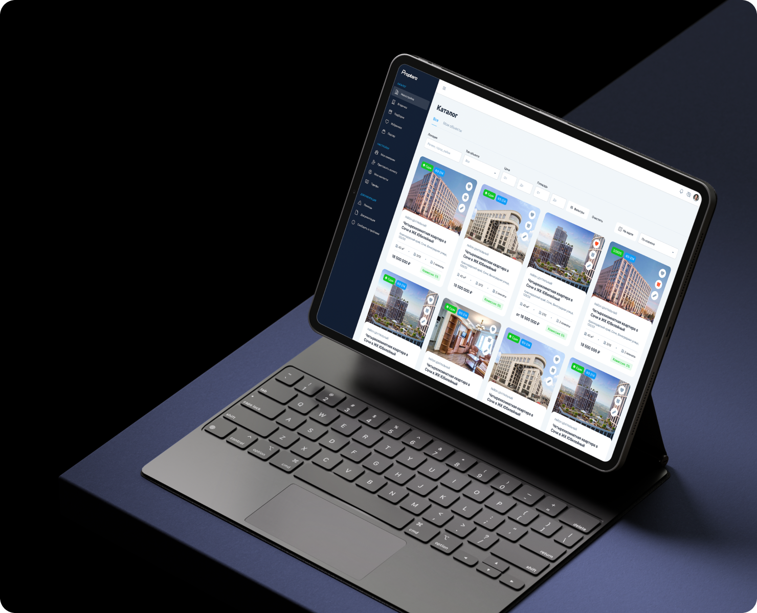 MVP платформы недвижимости для профессионалов — Интерфейсы на Dprofile