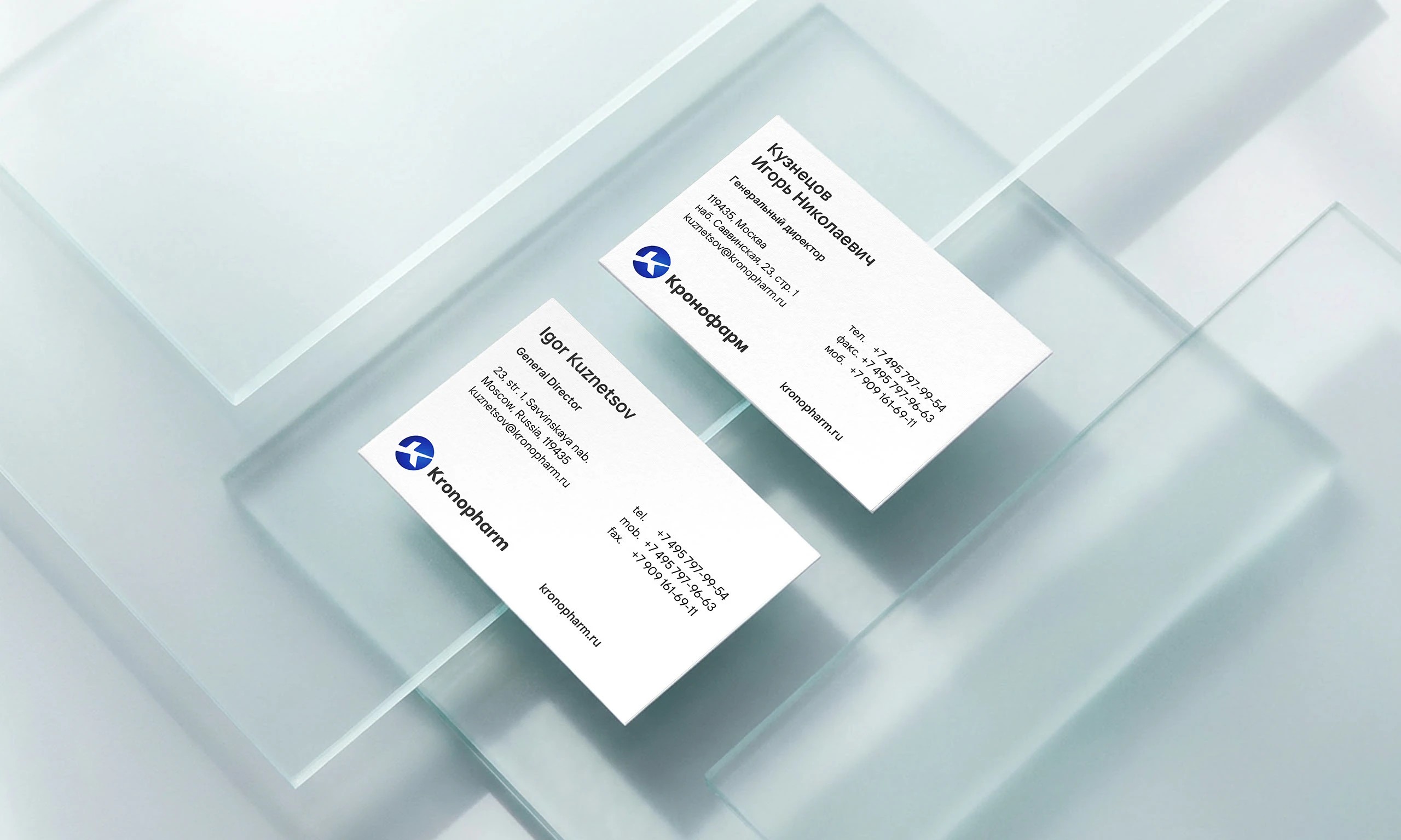 Кронофарм — Изображение №3 — Брендинг на Dprofile