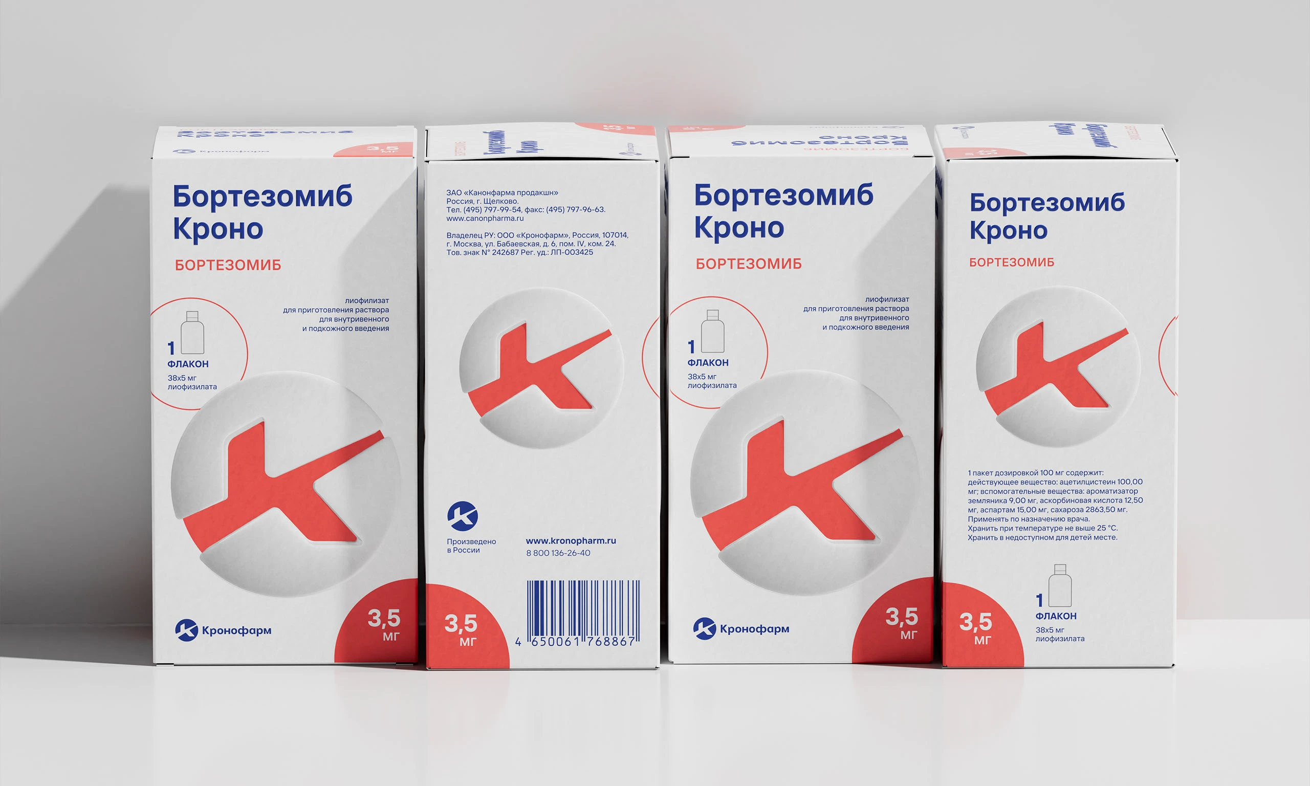 Кронофарм — Изображение №11 — Брендинг на Dprofile