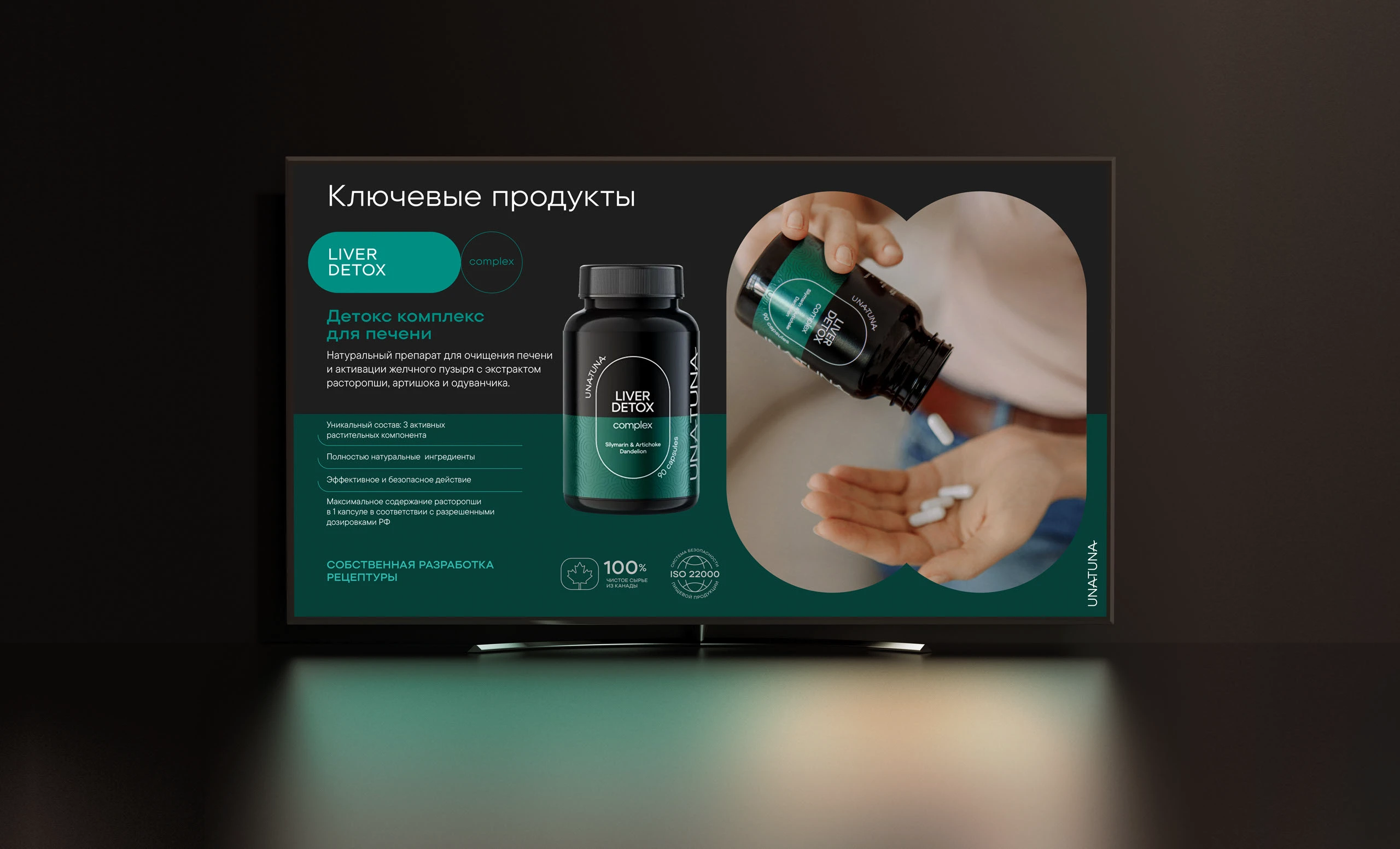 Unatuna — Изображение №11 — Брендинг на Dprofile