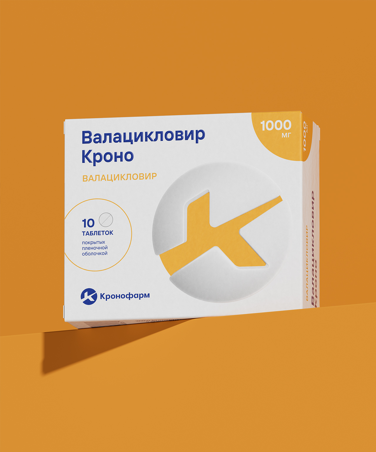 Кронофарм — Изображение №18 — Брендинг на Dprofile