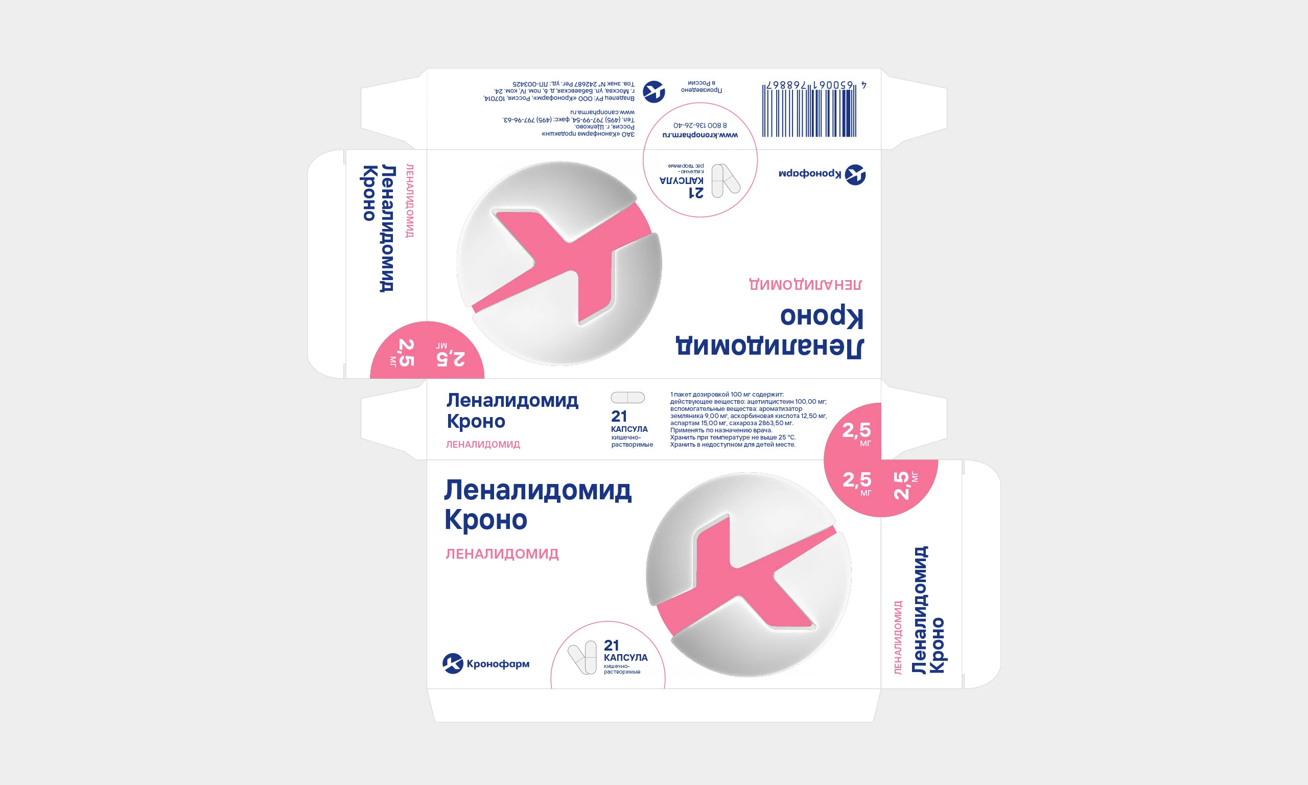 Кронофарм — Изображение №13 — Брендинг на Dprofile