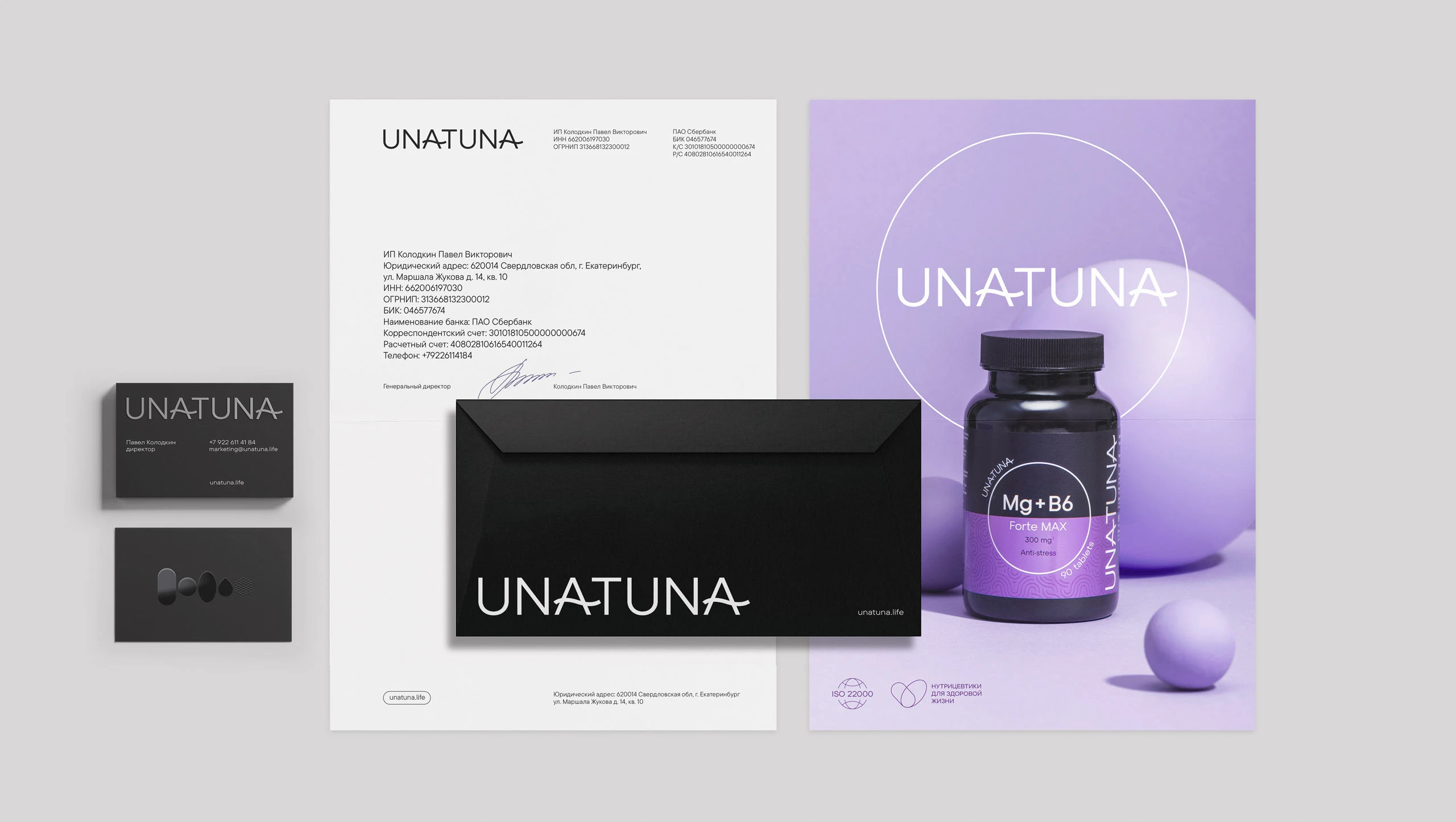 Unatuna — Изображение №10 — Брендинг на Dprofile