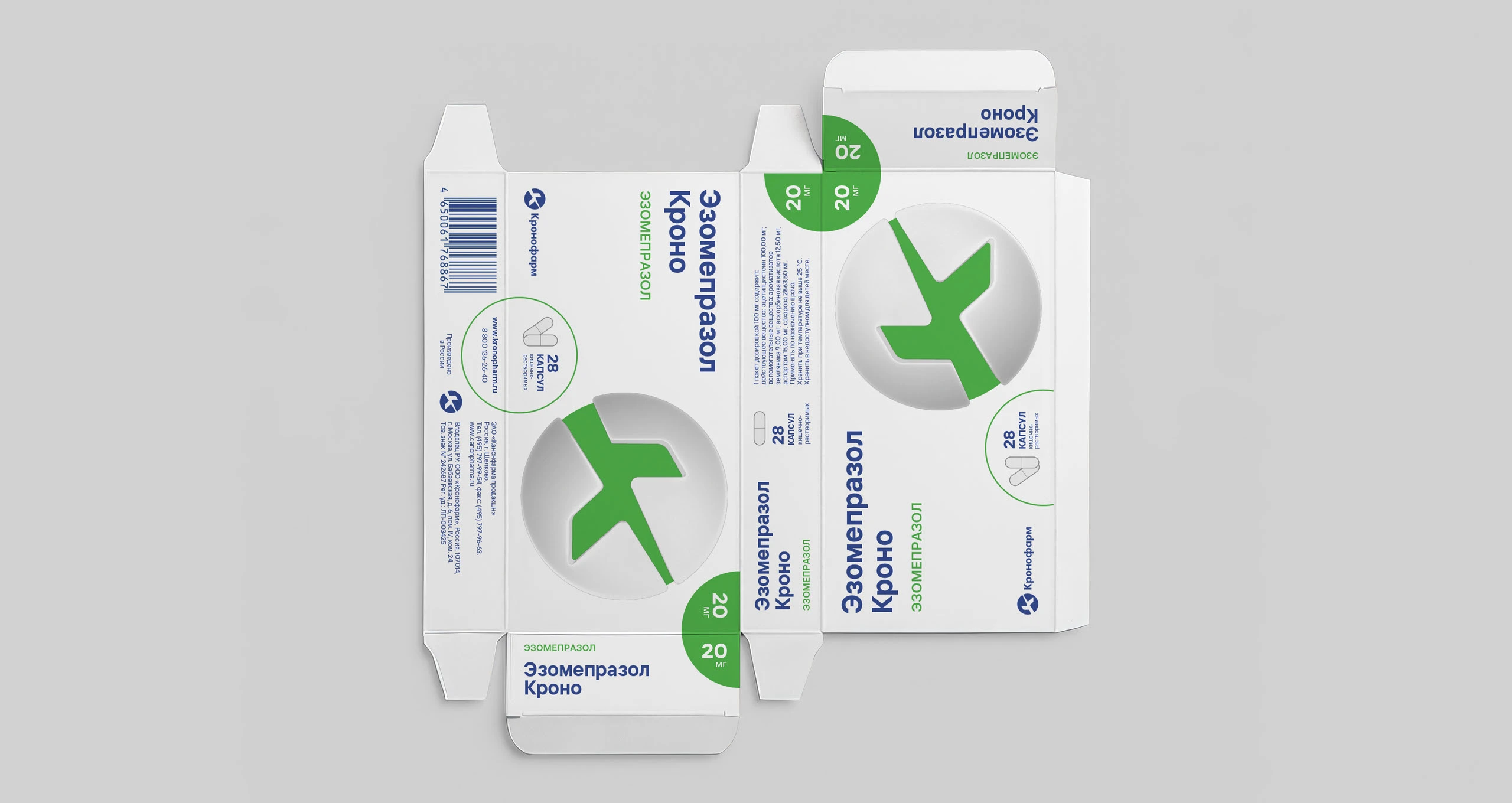 Кронофарм — Изображение №16 — Брендинг на Dprofile