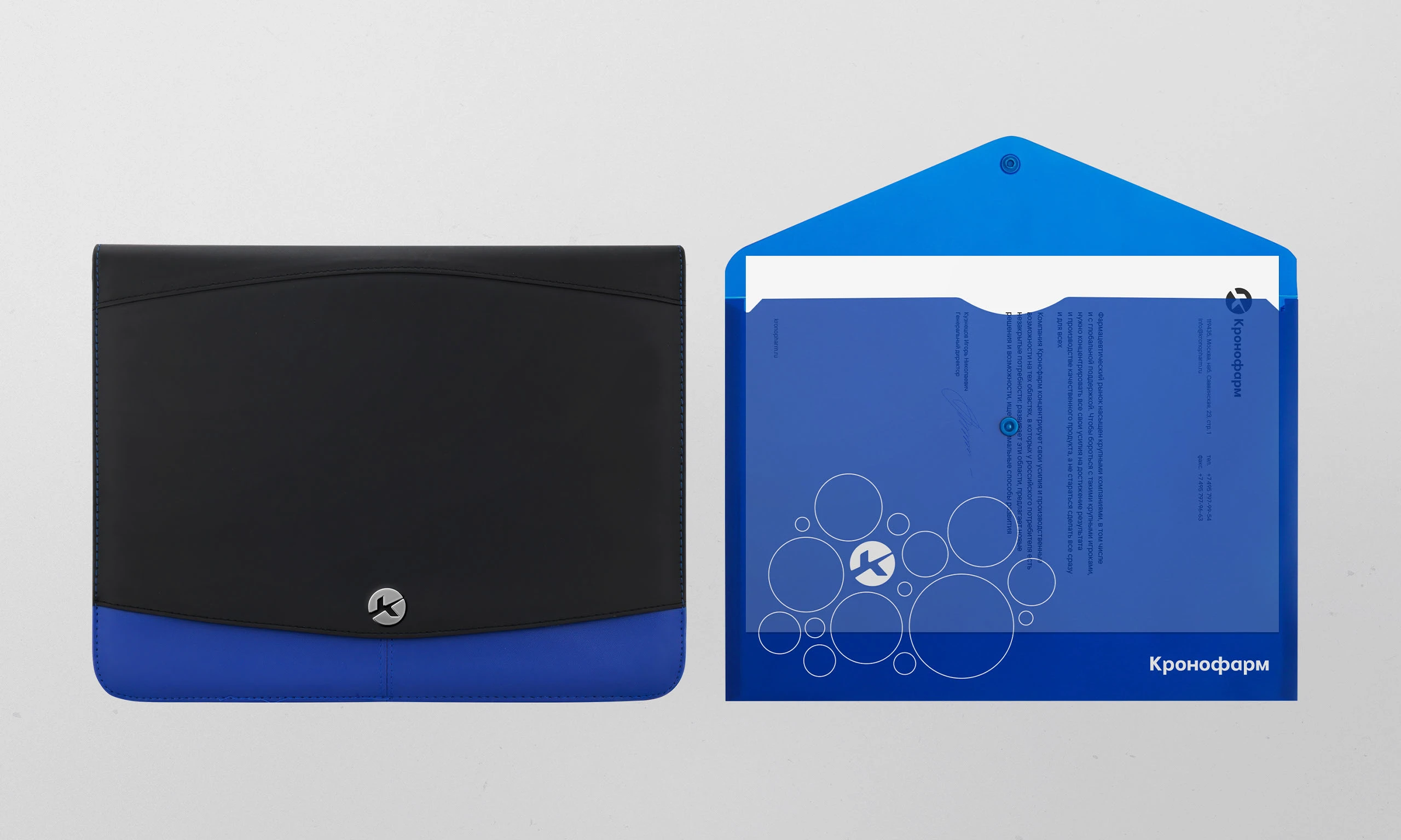 Кронофарм — Изображение №6 — Брендинг на Dprofile