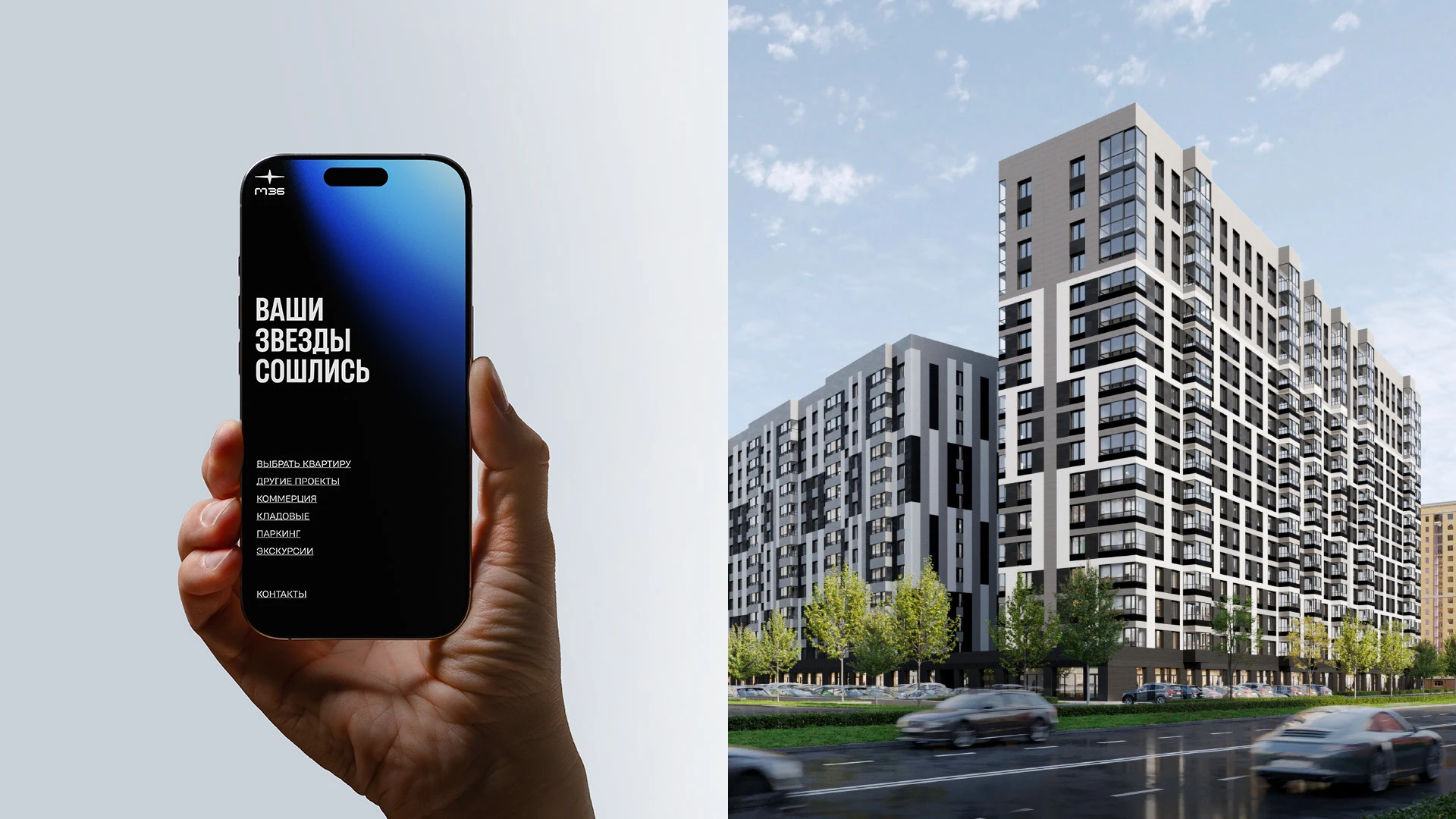 M36 — Изображение №4 — Брендинг на Dprofile